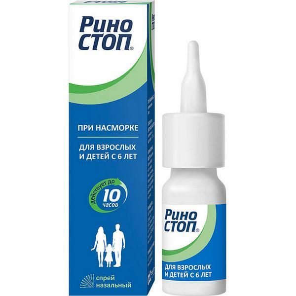 Изображение товара Риностоп спрей назальный 0,1% 15мл