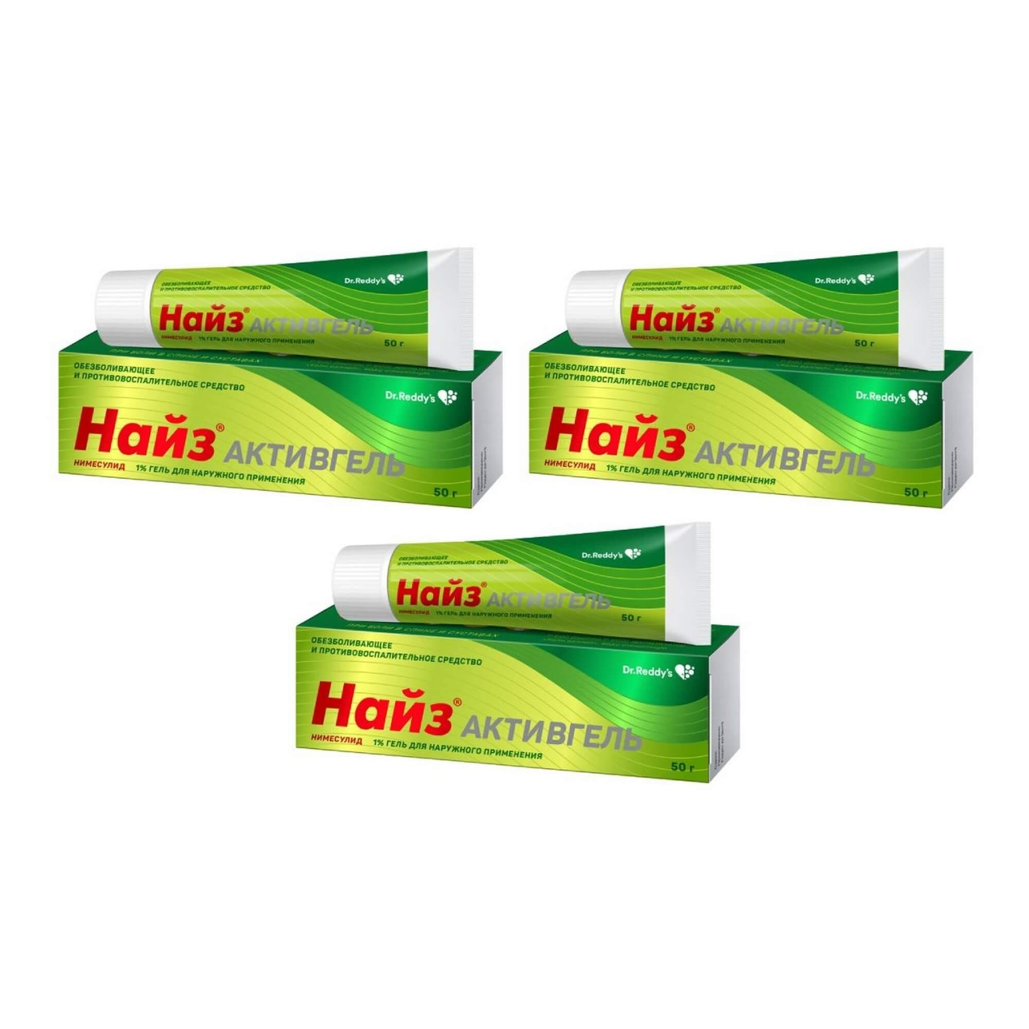 Изображение товара 3Х Найз Активгель гель для наружного применения 1% 50г