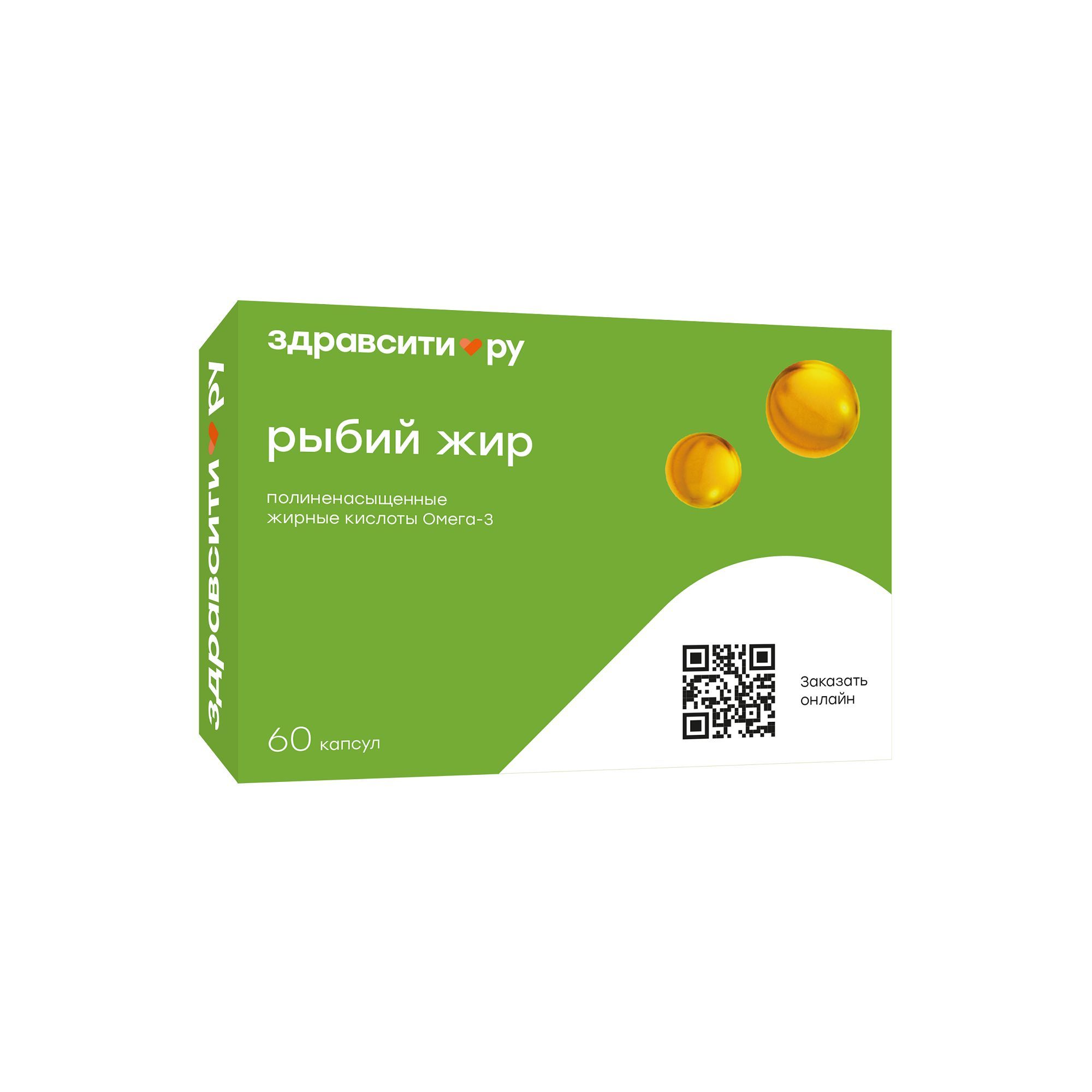 Изображение товара Рыбий жир пищевой Zdravcity/Здравсити капсулы 370г 60шт