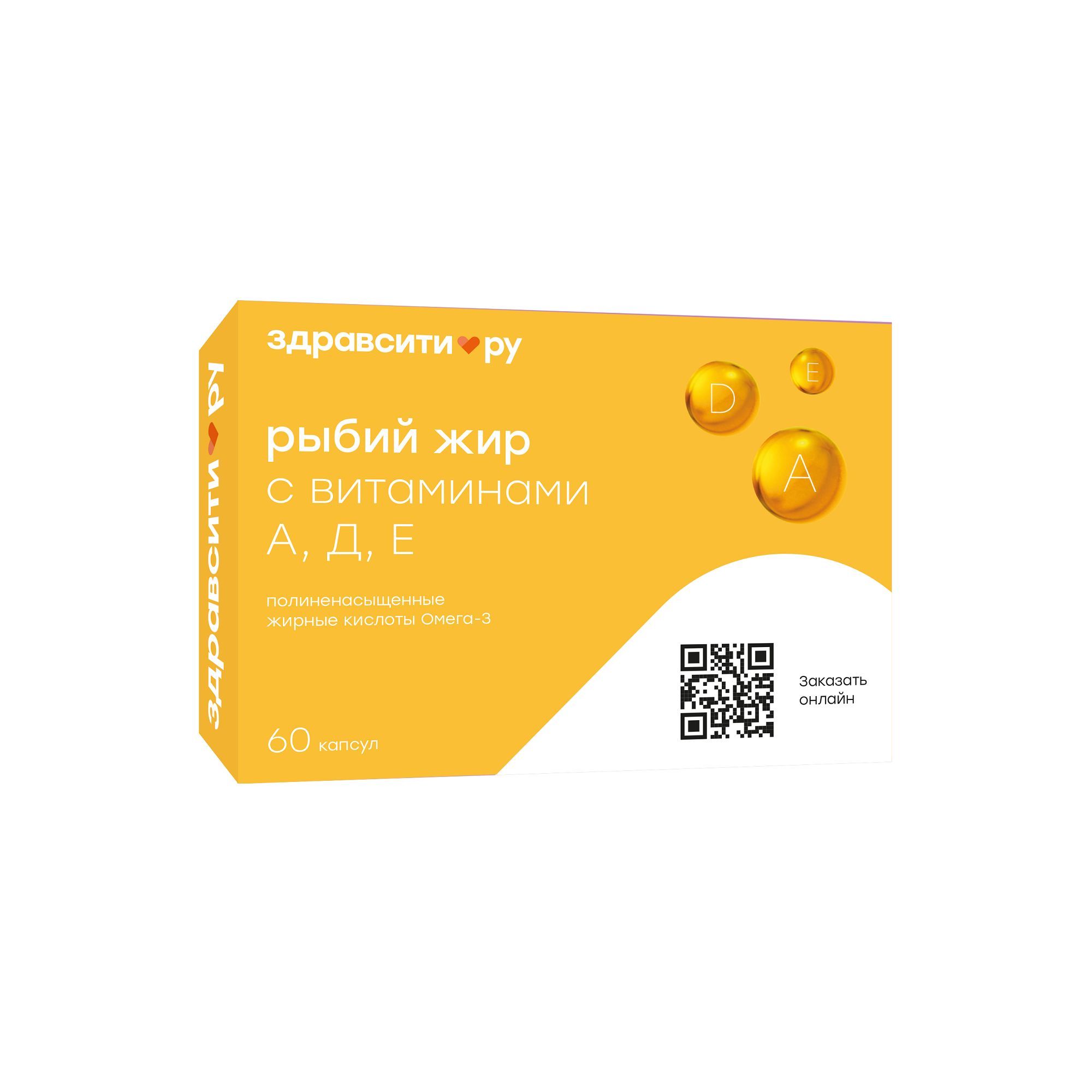 Изображение товара Рыбий жир с витаминами А Д Е Zdravcity капсулы 370г 60шт