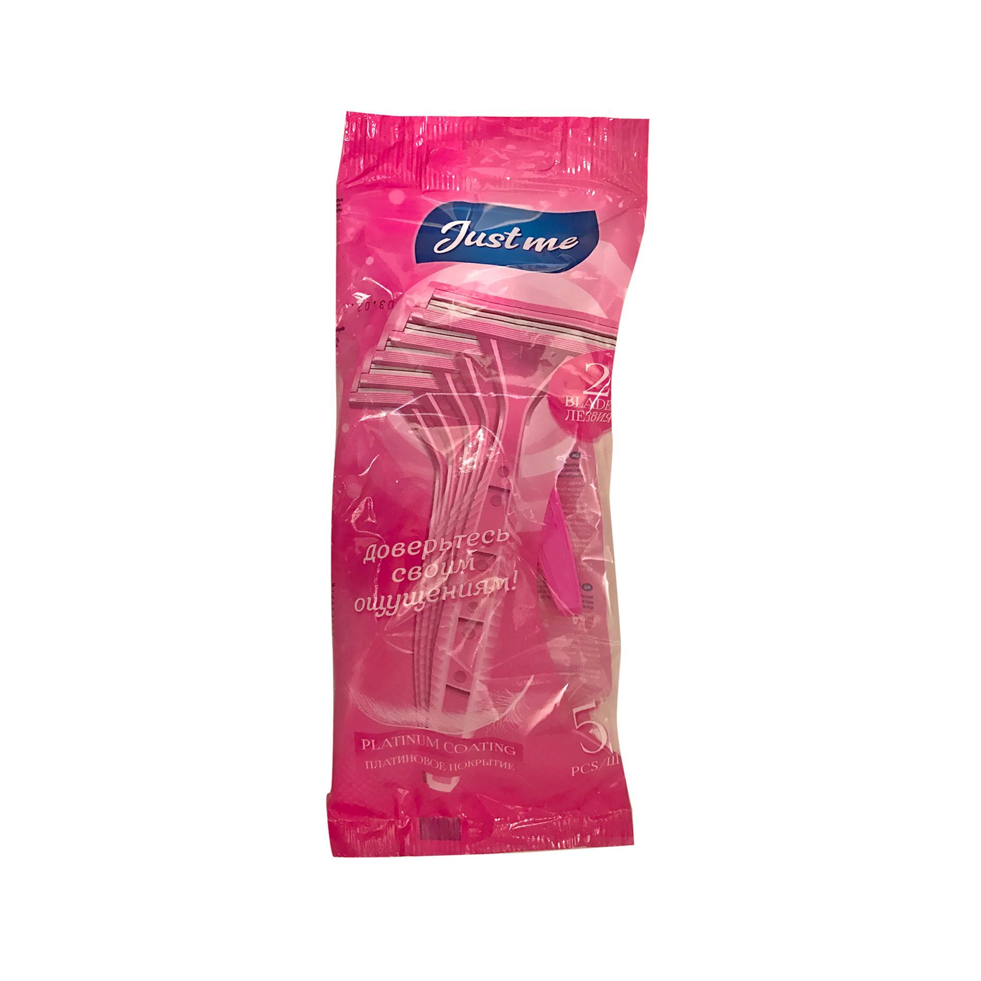 Изображение товара Женский одноразовый бритвенный станок с 2 лезвиями Rapira Berry Just me 5 шт