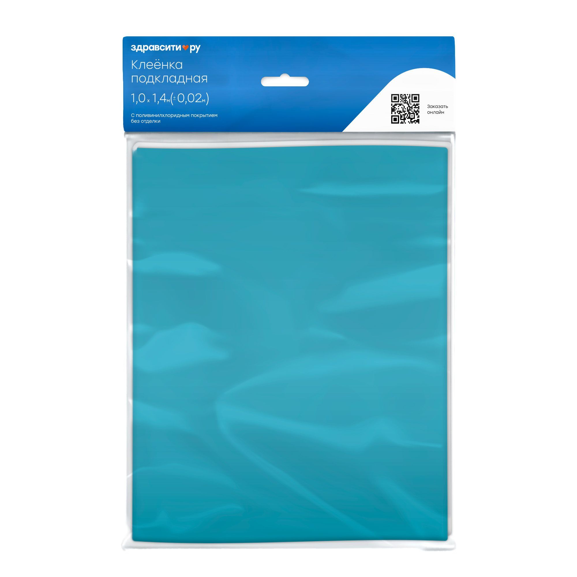 Изображение товара Клеёнка подкладная с ПВХ 1х1,4м для медицинских и домашних нужд