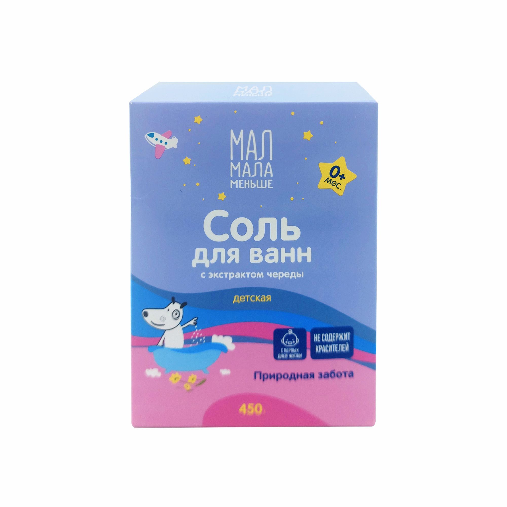 Изображение товара Соль для ванн с чередой для детей 0+ Мал Мала Меньше 450г