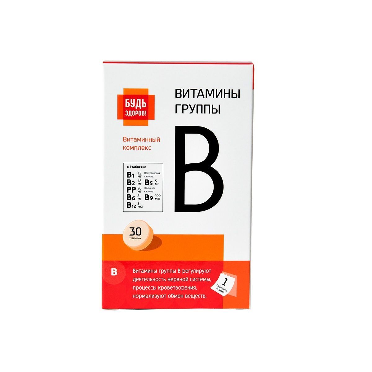 Изображение товара Витамины группы В Будь Здоров! таблетки 440мг 30шт