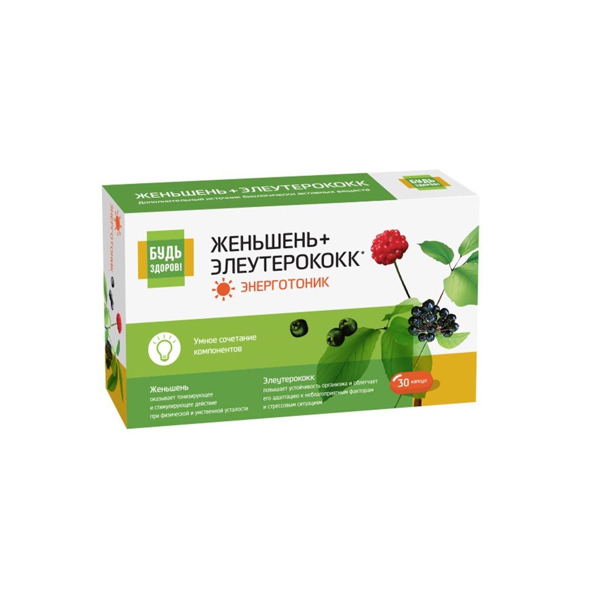 Изображение товара Женьшень+Элеутерококк+Зеленый чай комплекс экстрактов Будь Здоров! капсулы 400мг 30шт