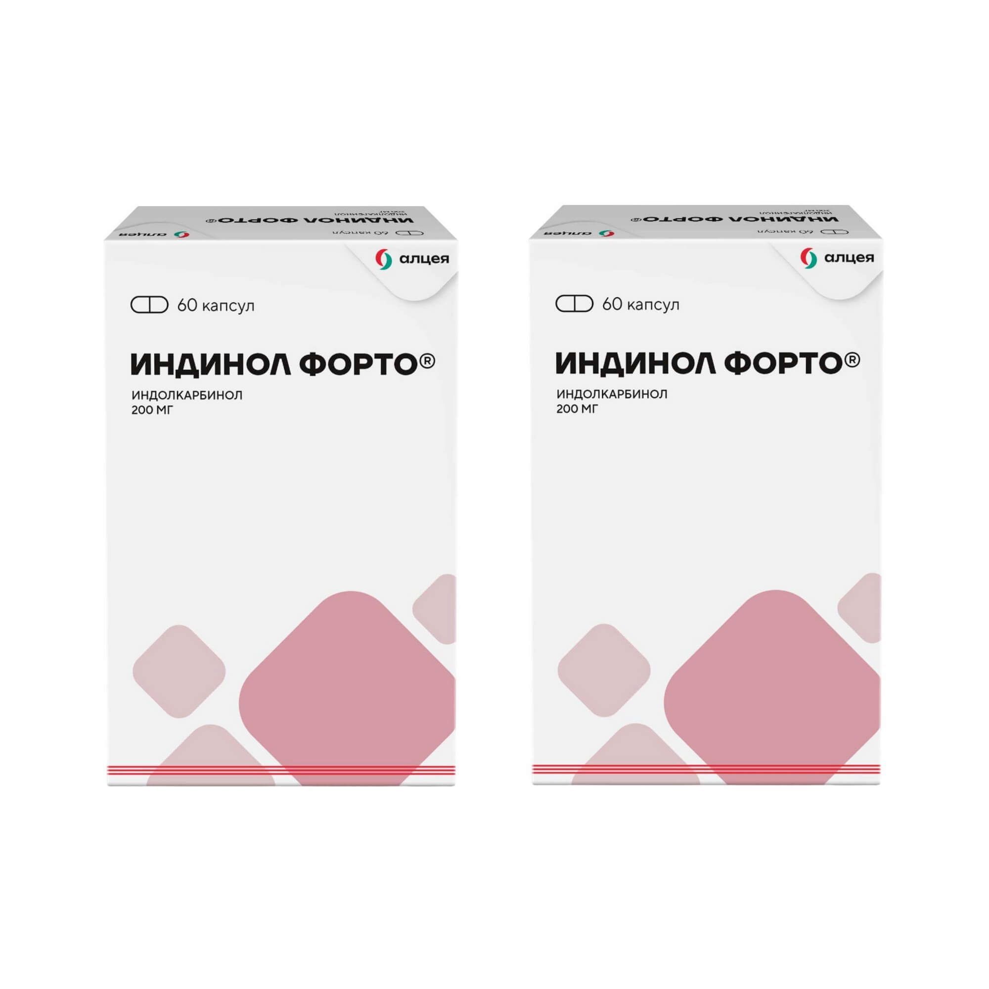 Изображение товара 2Х Индинол Форто капсулы 200мг 60шт