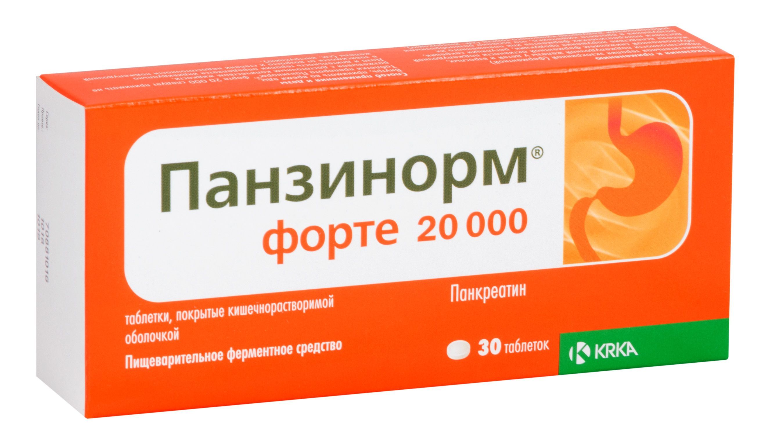 Изображение товара Панзинорм Форте 20000 таблетки кишечнорастворимые, покрытые оболочкой 30шт