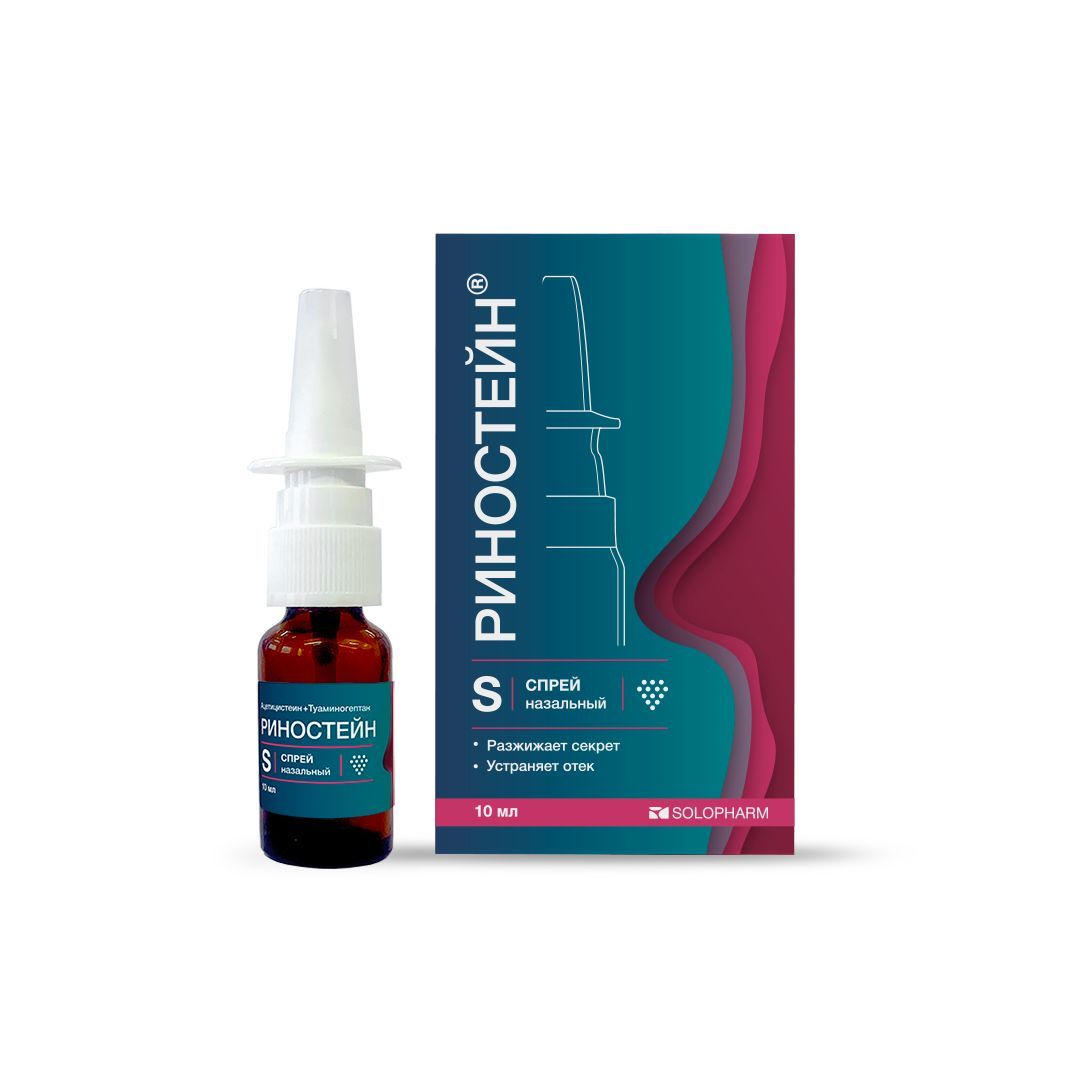 Изображение товара Риностейн спрей назальный 10мг/мл+5мг/мл 10мл