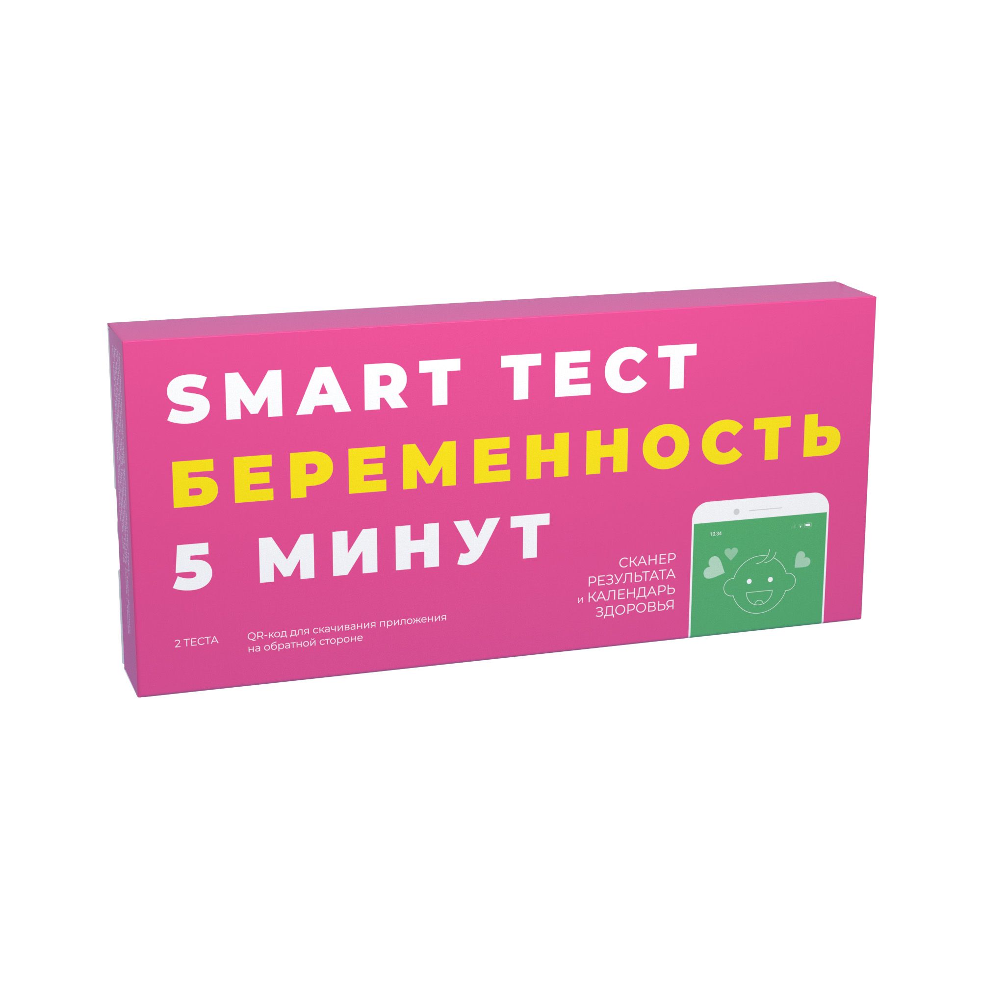 Изображение товара Одностадийный тест для определения беременности ХГч-экспресс в моче 2 шт