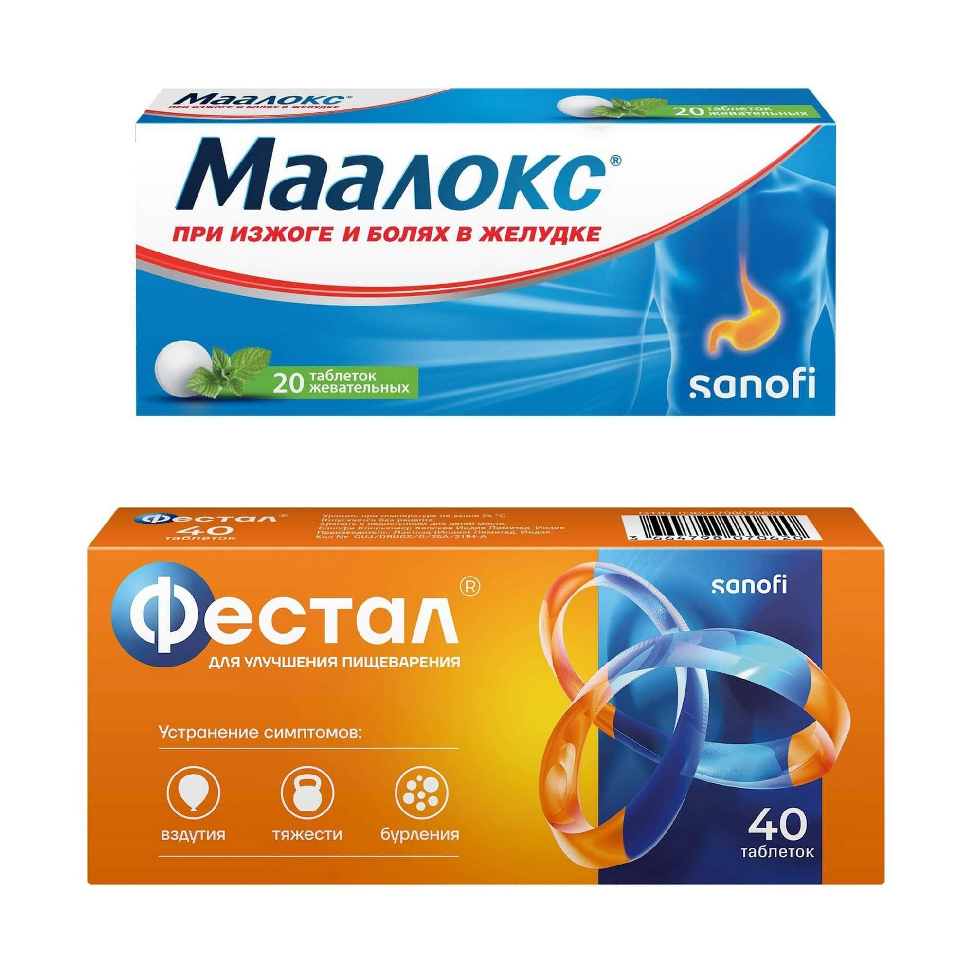 Изображение товара 1X Фестал таблетки кишечнорастворимые, покрытые оболочкой 50мг+25мг+192мг 40шт + 1X Маалокс таблетки жевательные 20шт Изображение товара 1X Фестал таблетки кишечнорастворимые, покрытые оболочкой 50мг+25мг+192мг 40шт + 1X Маалокс таблетки жевательные 20шт