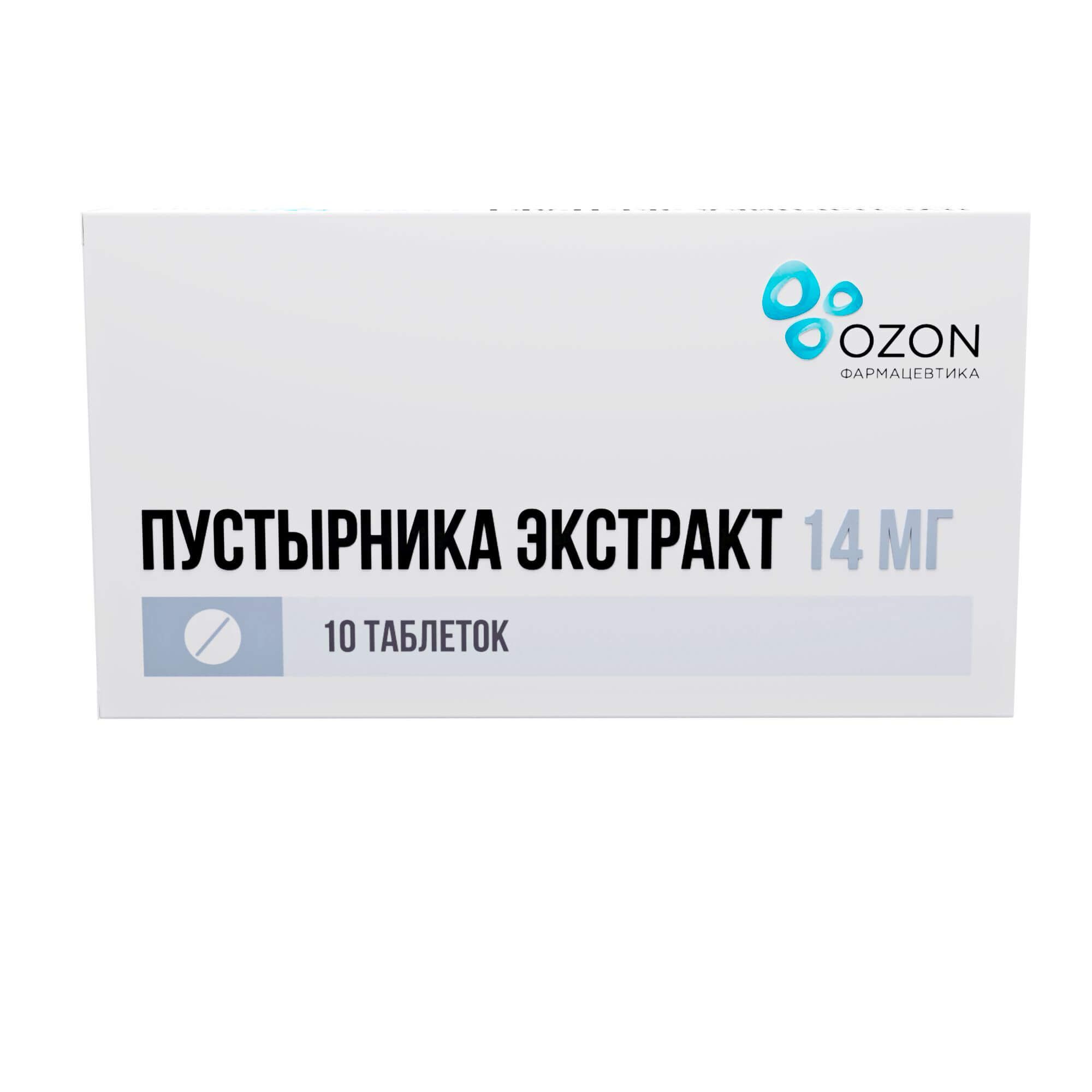 Изображение товара Пустырника экстракт таблетки 14мг 10шт