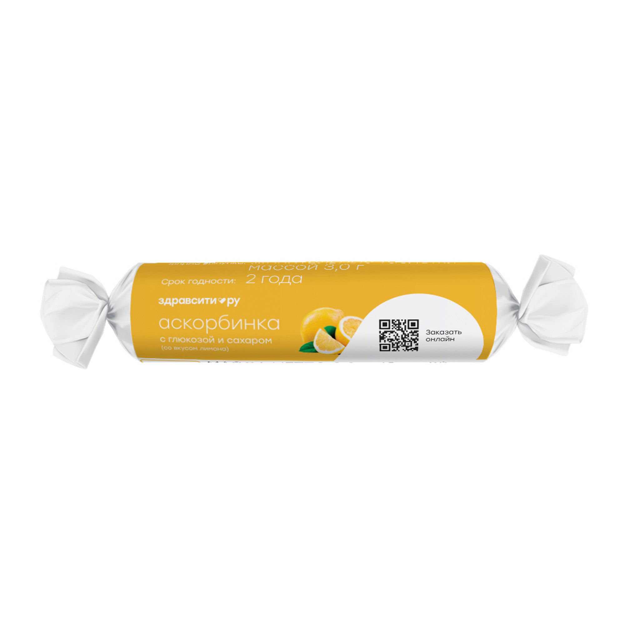 Изображение товара Аскорбинка с глюкозой и сахаром вкус лимон таблетки жевательные 3г 10шт