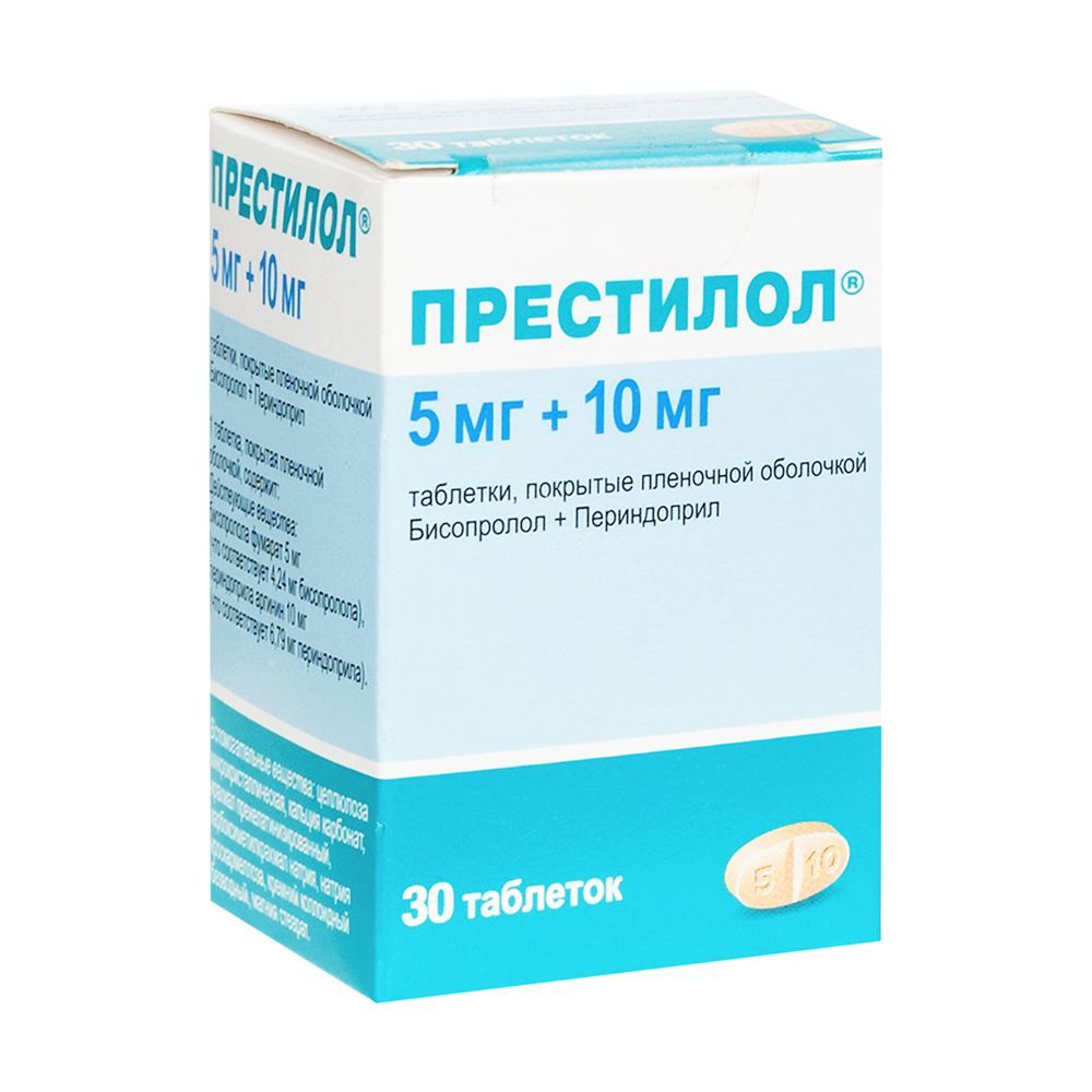 Изображение товара Престилол таблетки 5 мг+10 мг 30 шт для гипертензии и сердечной недостаточности