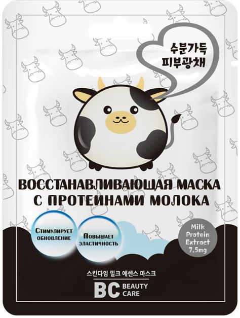 Изображение товара Восстанавливающая маска с протеинами молока BC Beauty Care 26 мл для молодости кожи лица