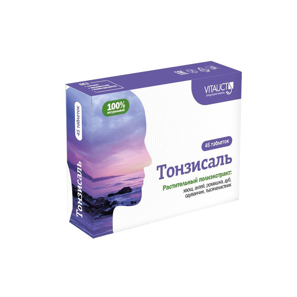 Изображение товара Тонзисаль без сахара таблетки 0,65г 45шт средство для верхних дыхательных путей