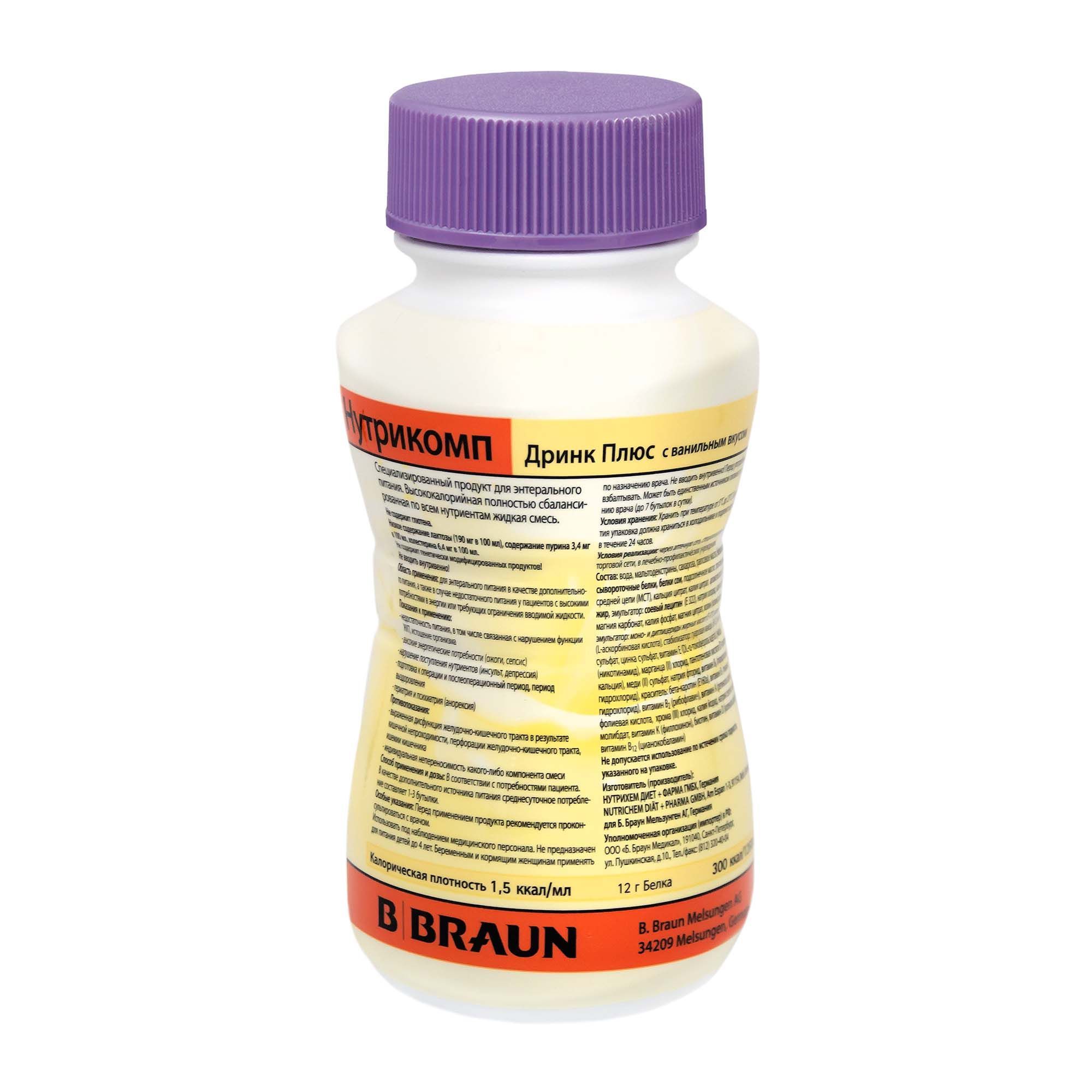 Изображение товара Смесь жидкая для энтерального питания вкус ванили Дринк Плюс Nutricomp/Нутрикомп 200мл