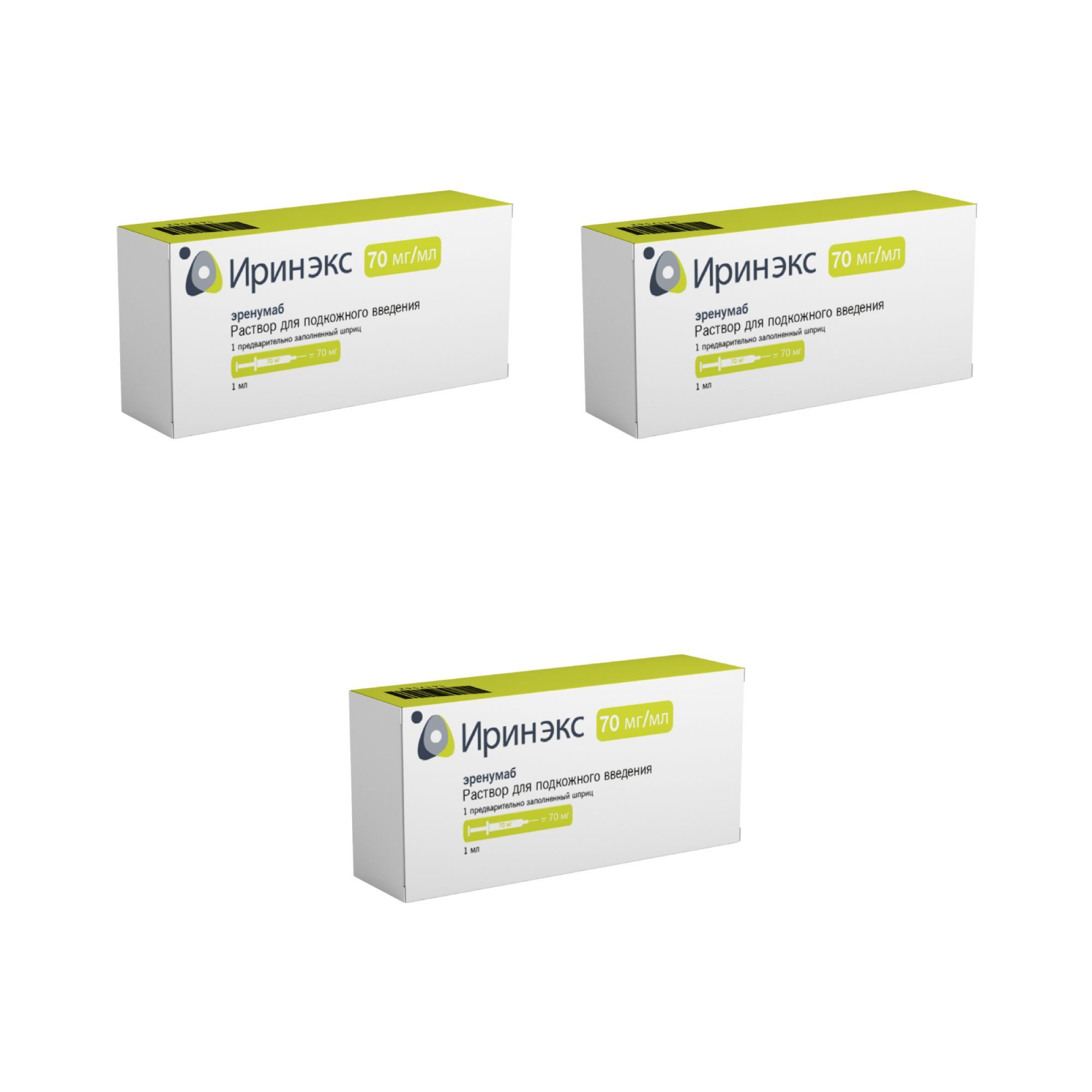 Изображение товара 3Х Иринэкс раствор для п/к введ. шприц 70мг/мл 1мл
