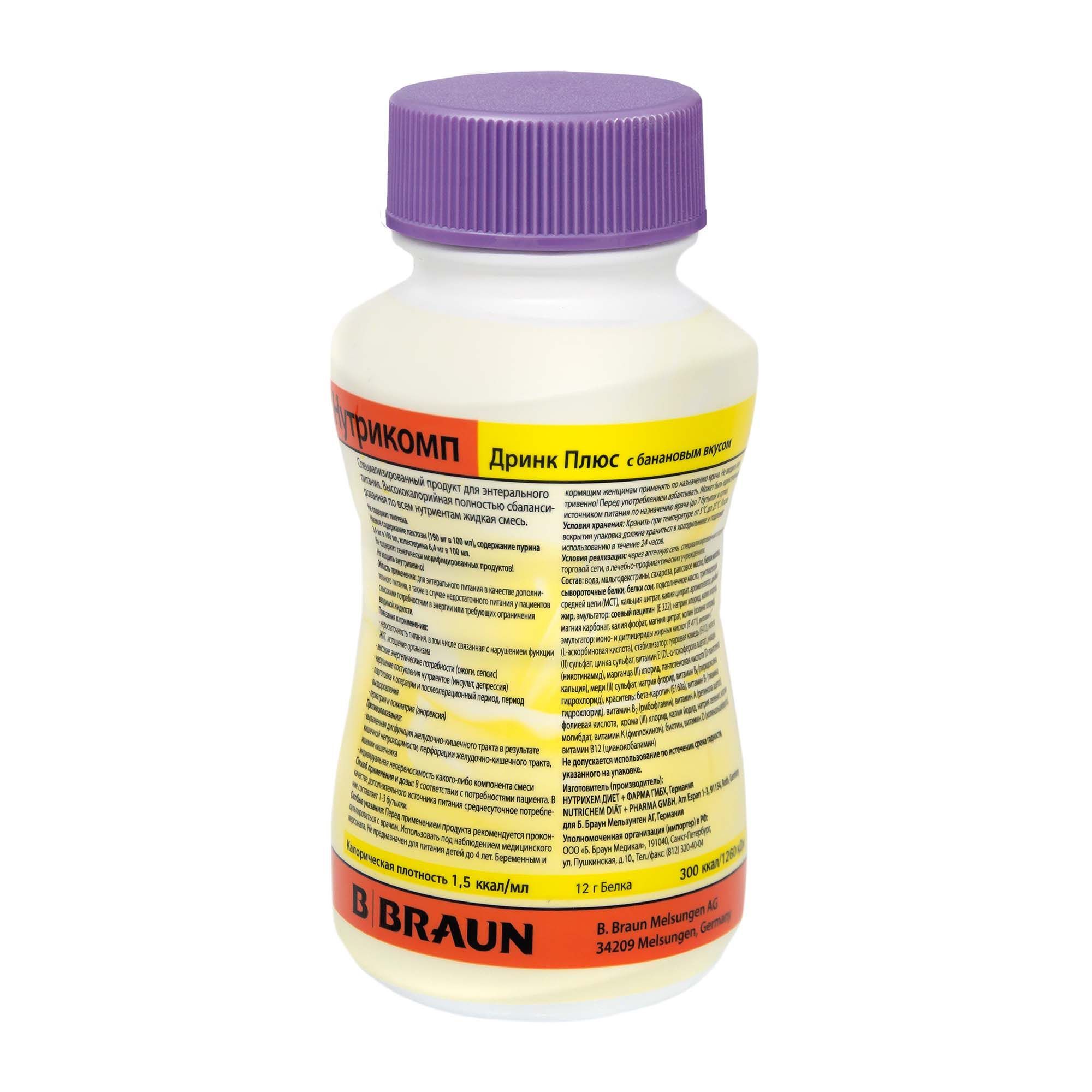 Изображение товара Смесь жидкая для энтерального питания вкус банановый Дринк Плюс Nutricomp/Нутрикомп 200мл