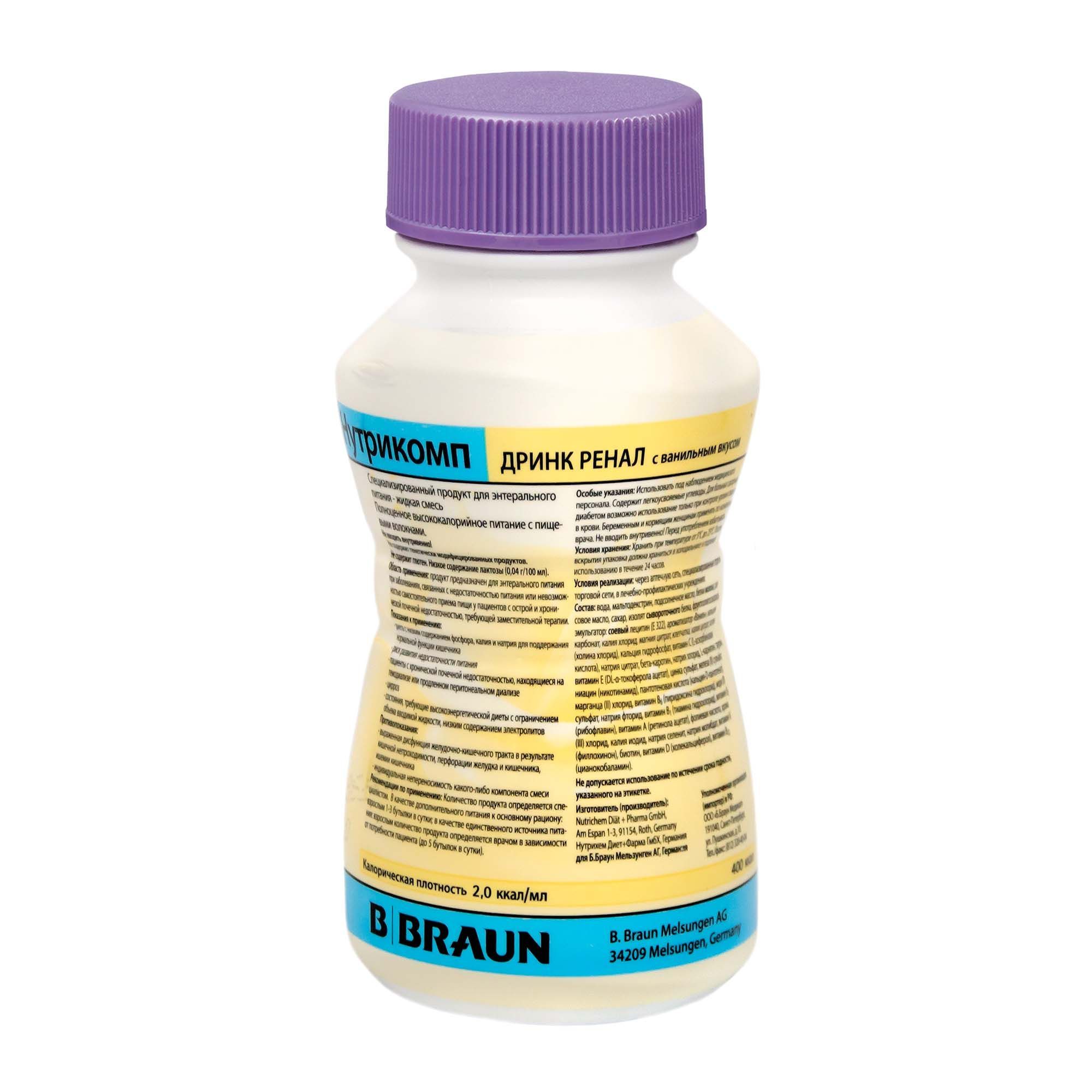 Изображение товара Смесь жидкая для энтерального питания вкус ванили Дринк Ренал Nutricomp/Нутрикомп 200мл