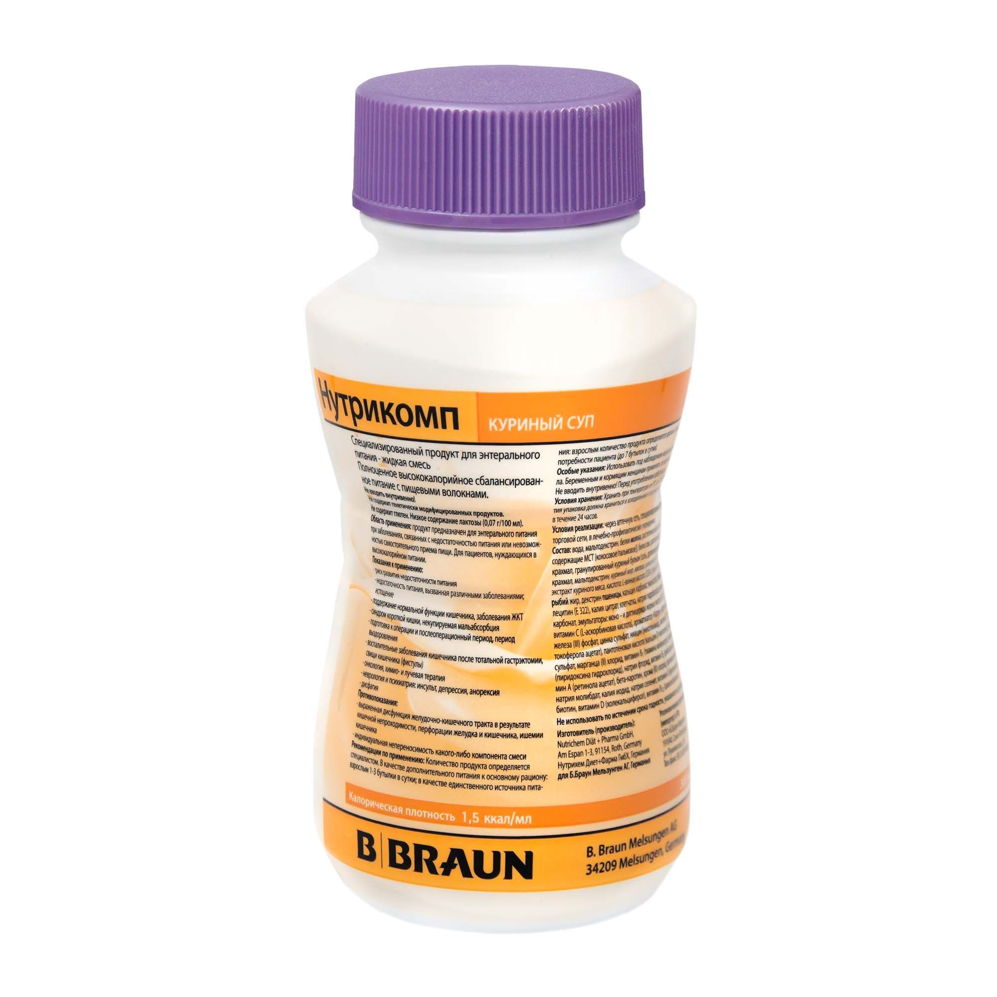 Изображение товара Смесь жидкая для энтерального питания куриный суп Nutricomp/Нутрикомп 200мл