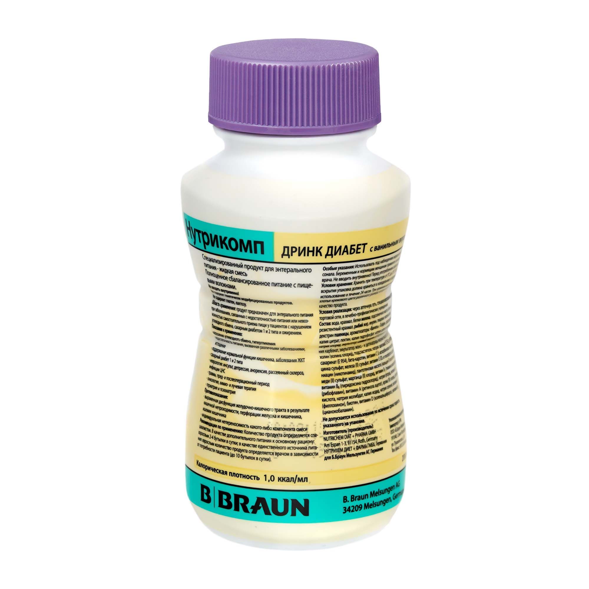 Изображение товара Смесь жидкая для энтерального питания Дринк Диабет вкус ванили 200 мл