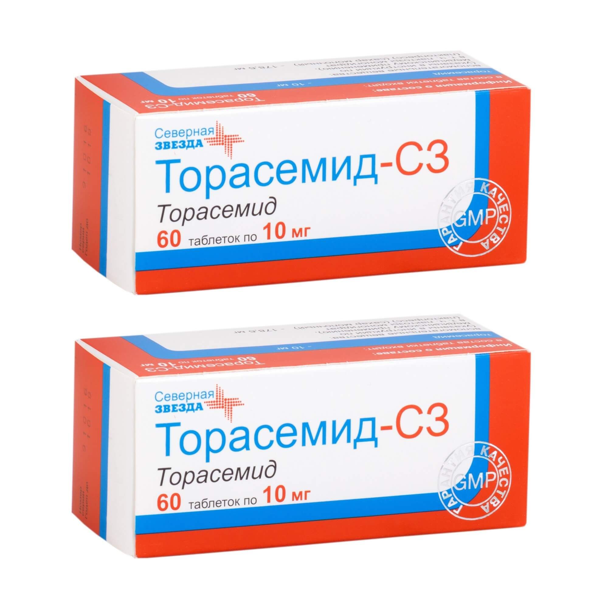 Изображение товара 2Х Торасемид-СЗ таблетки 10мг 60шт