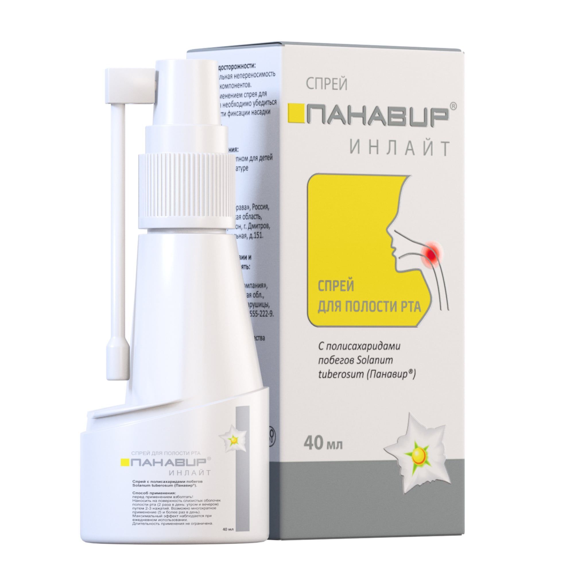 Изображение товара Спрей для полости рта Панавир Инлайт 40мл