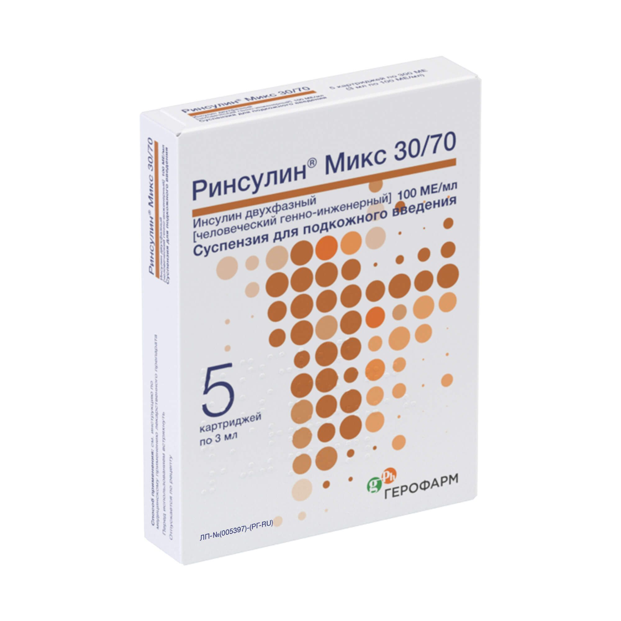 Изображение товара Ринсулин Микс 30/70 суспензия для п/к введ. картридж 100МЕ/мл 3мл 5шт