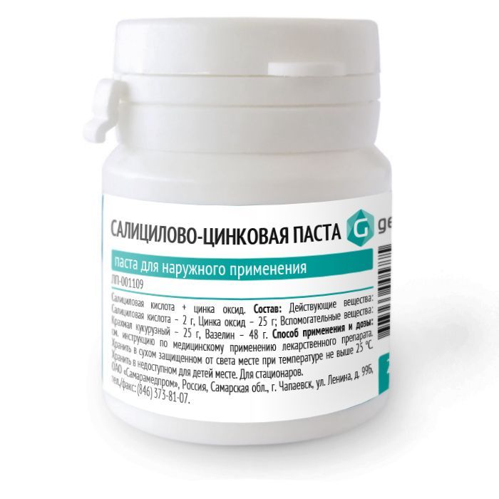 Изображение товара Салицилово-цинковая паста для наружного применения банка 25г