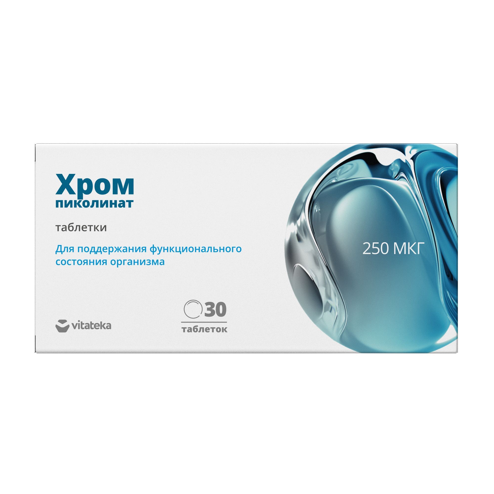 Изображение товара Хрома пиколинат 250мкг Vitateka таблетки 200мг 30шт для метаболизма и похудения