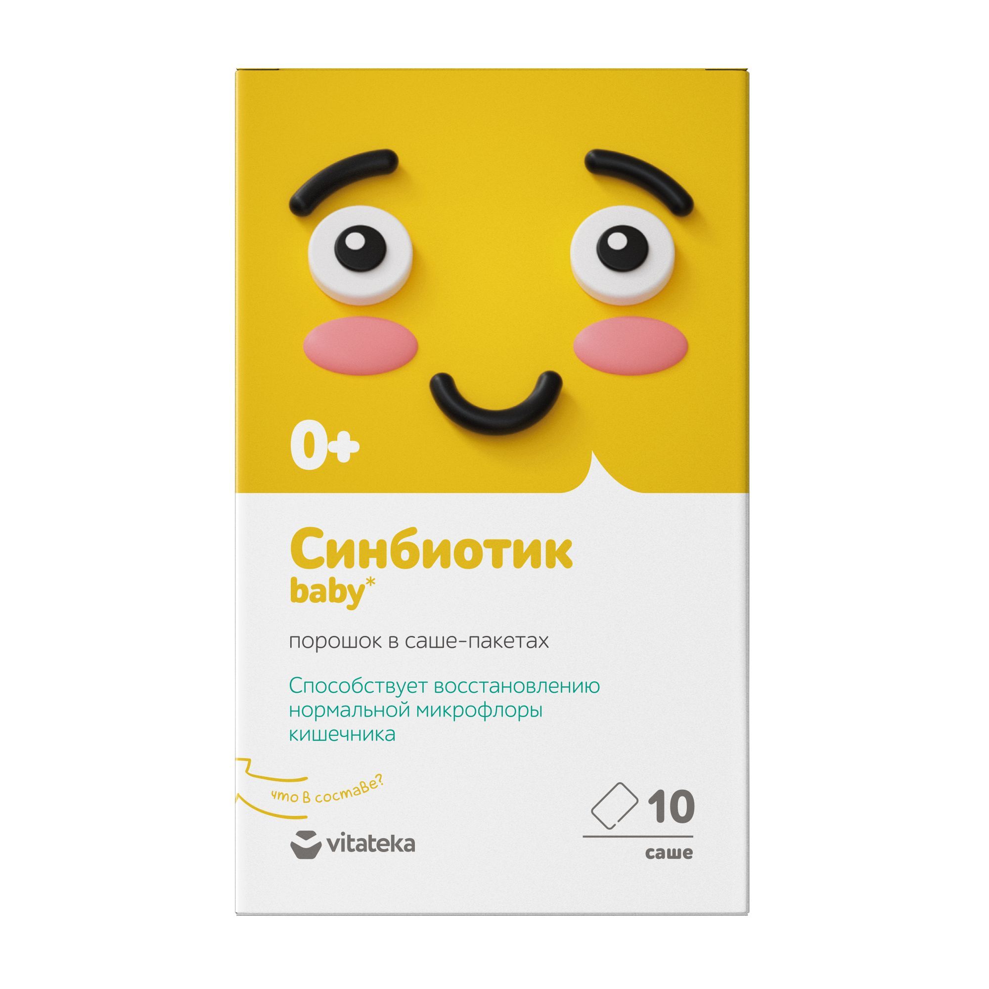 Изображение товара Синбиотик бэби 0+ Vitateka/Витатека порошок саше-пакет 1г 10шт