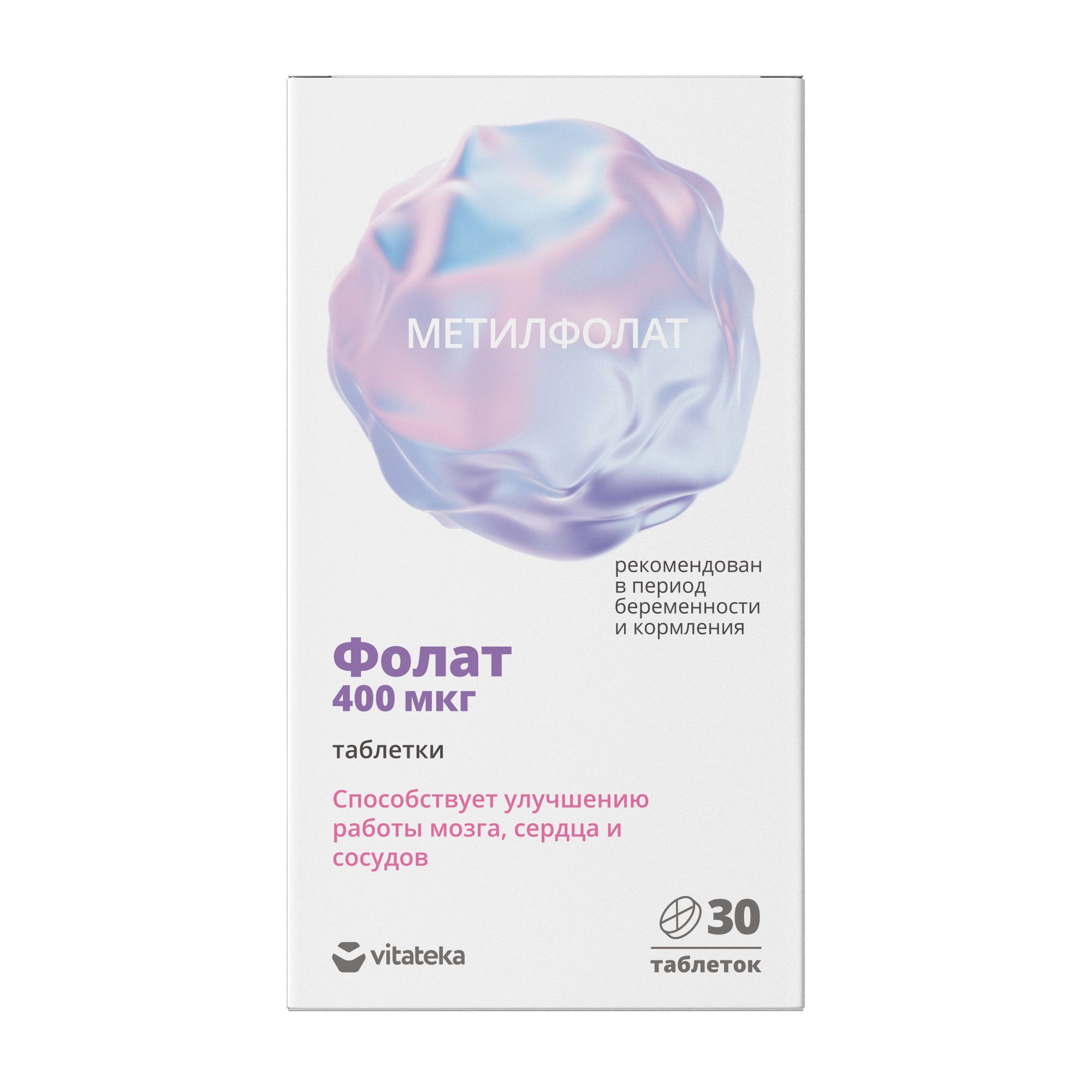 Изображение товара Метилфолат Макси Vitateka 400мкг 30шт - активная форма фолиевой кислоты для беременных и взрослых