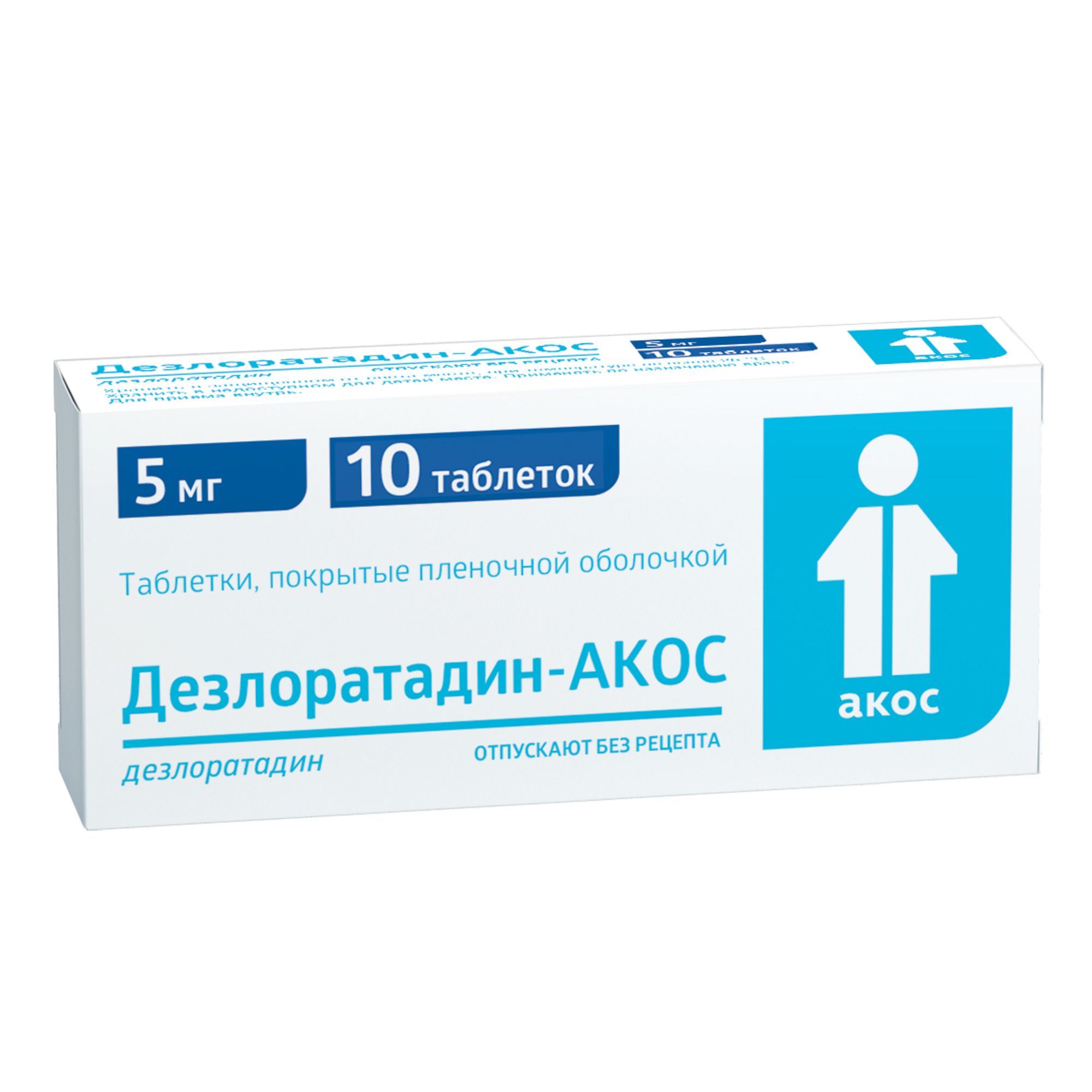 Изображение товара Дезлоратадин-Акос 5 мг таблетки противоаллергическое средство 10 шт