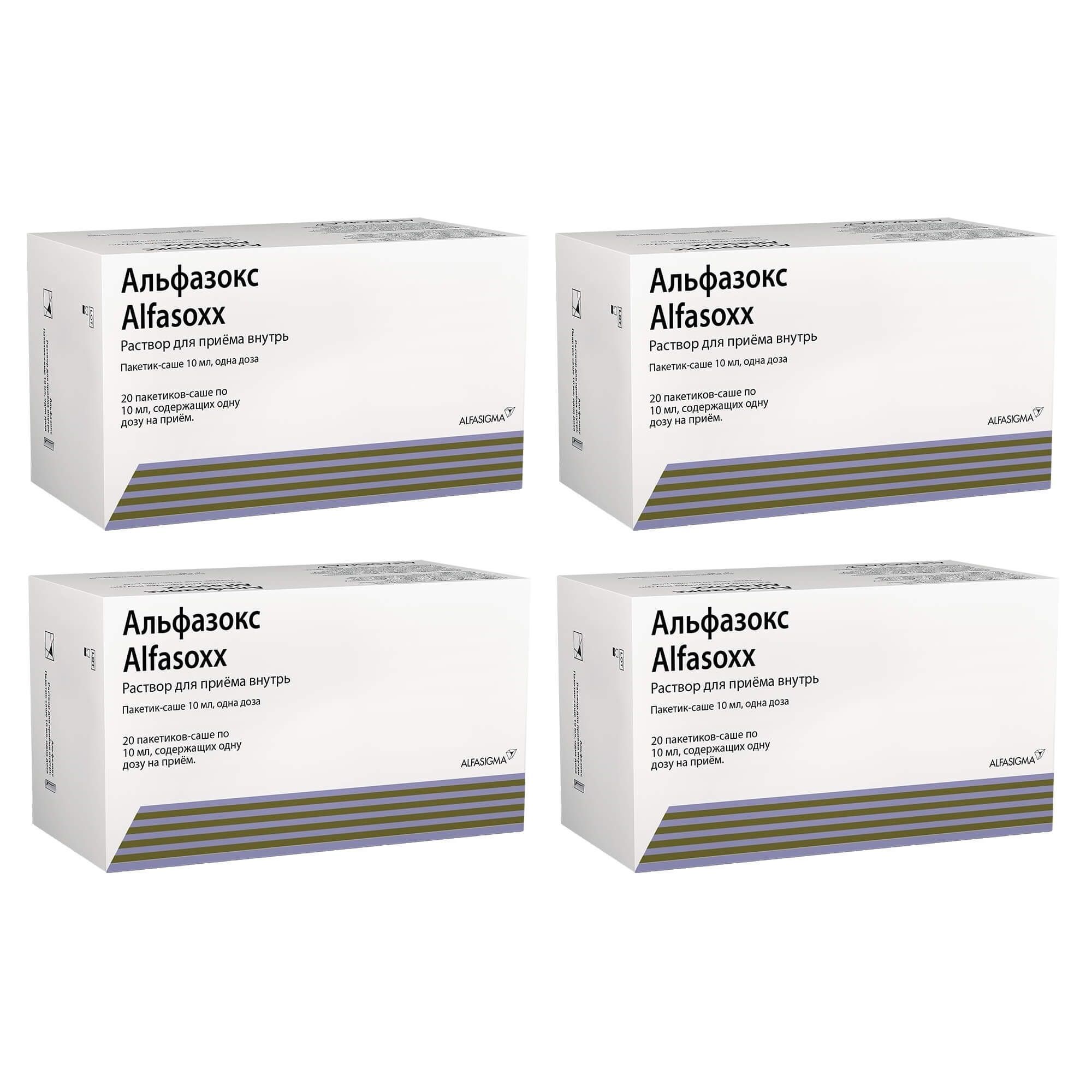Изображение товара 4Х Раствор для приема внутрь Альфазокс саше 10мл 20шт