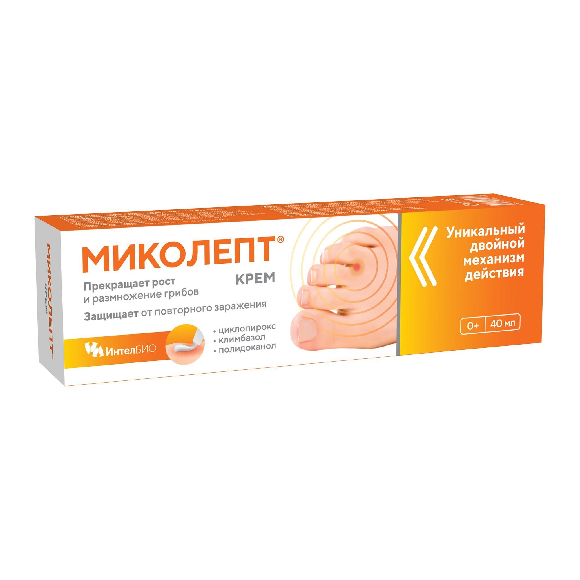 Изображение товара Крем противогрибковый для детей и взрослых Миколепт 40мл