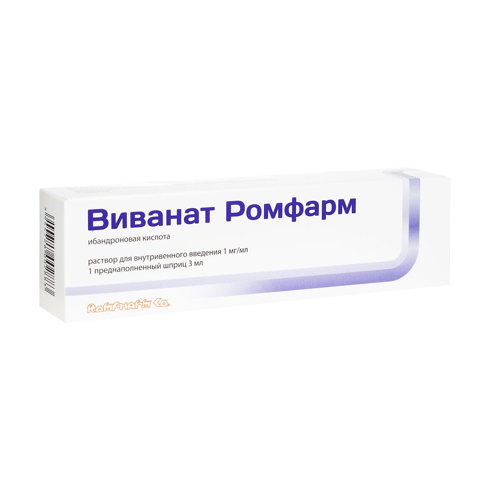 Изображение товара Виванат ромфарм раствор для внутривенного введения 1 мг/мл 3 мл
