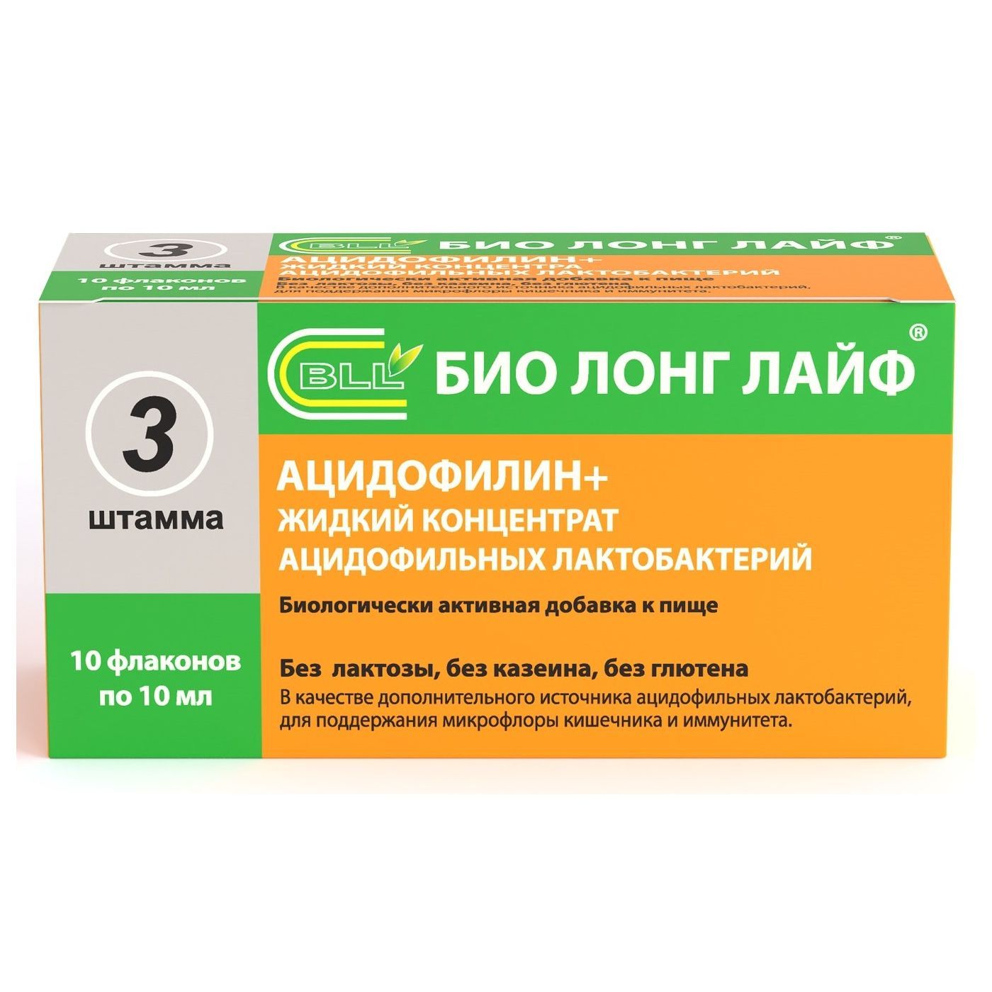 Изображение товара Ацидофилин+ жидкий концентрат для приема внутрь 10мл 10 шт