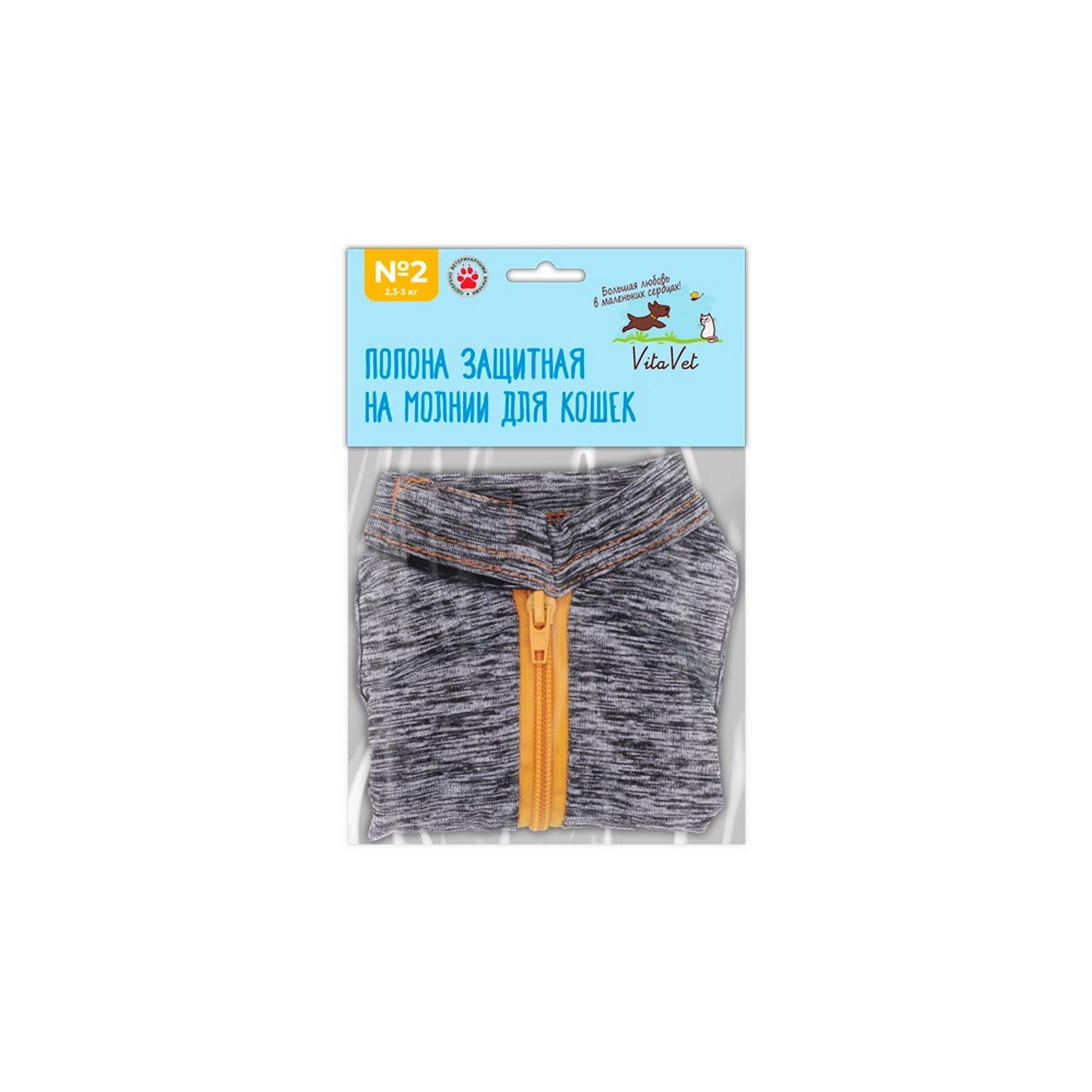 Изображение товара Попона послеоперационная на молнии для кошек VitaVet 2,3-3кг р.2