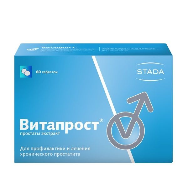Изображение товара Витапрост таблетки кишечнорастворимые п/о 20мг 60шт
