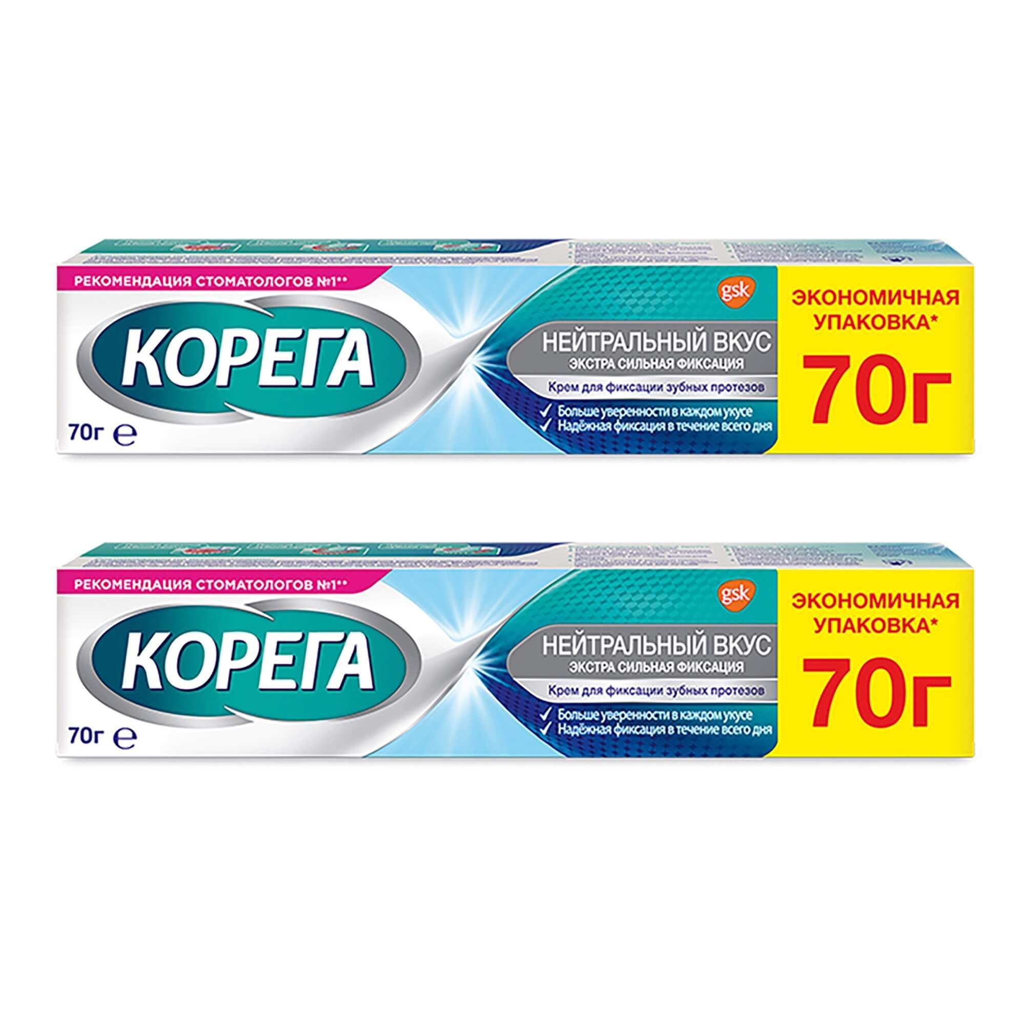 Изображение товара 2Х Крем для фиксации зубных протезов нейтральный вкус экстрасильная фиксация Corega/Корега 70г