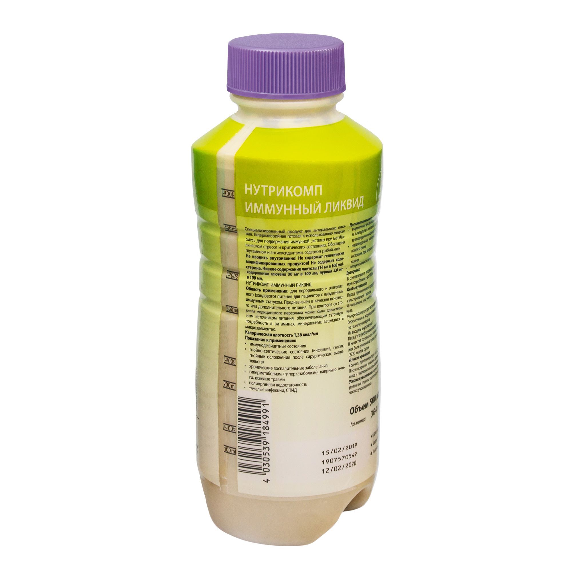 Изображение товара Смесь для энтерального питания вкус нейтральный Иммунный Ликвид Nutricomp/Нутрикомп фл. 500мл