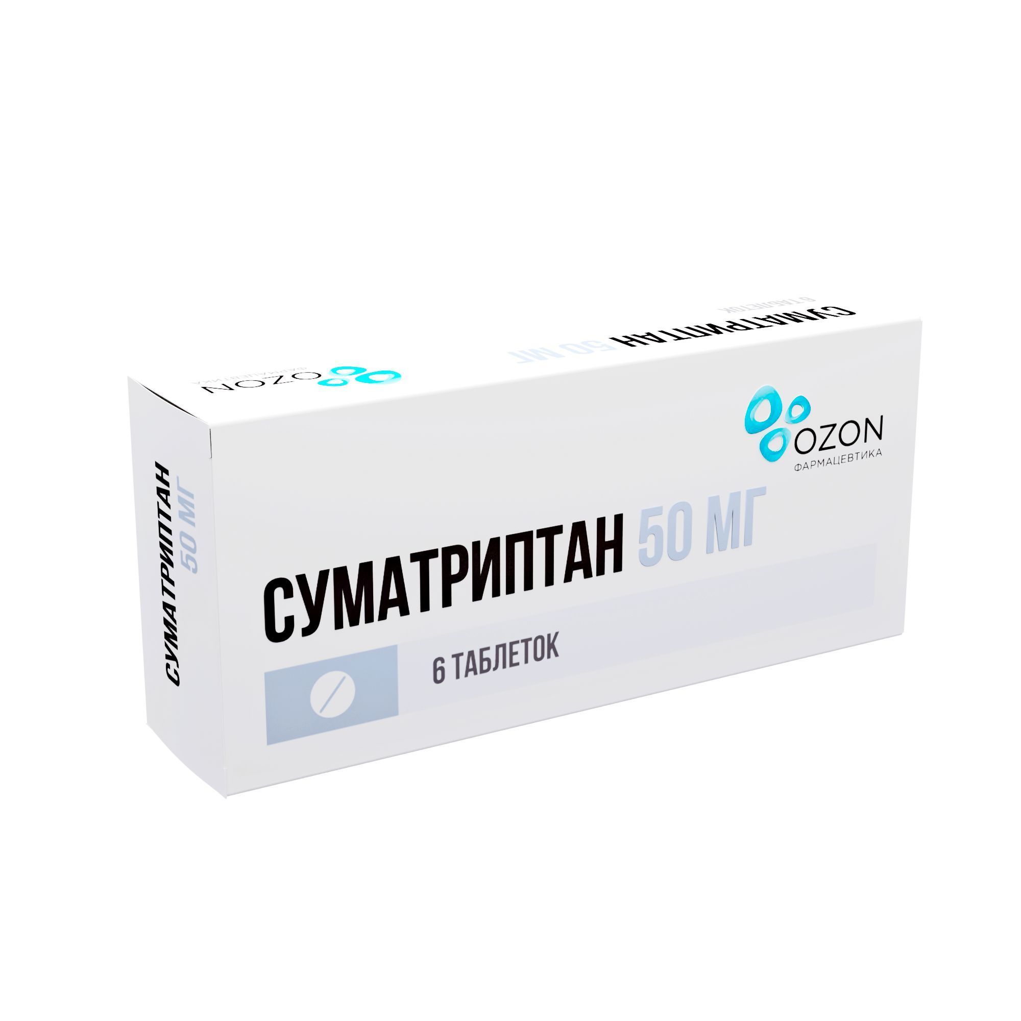 Изображение товара Суматриптан таблетки п/о плен. 50мг 6шт