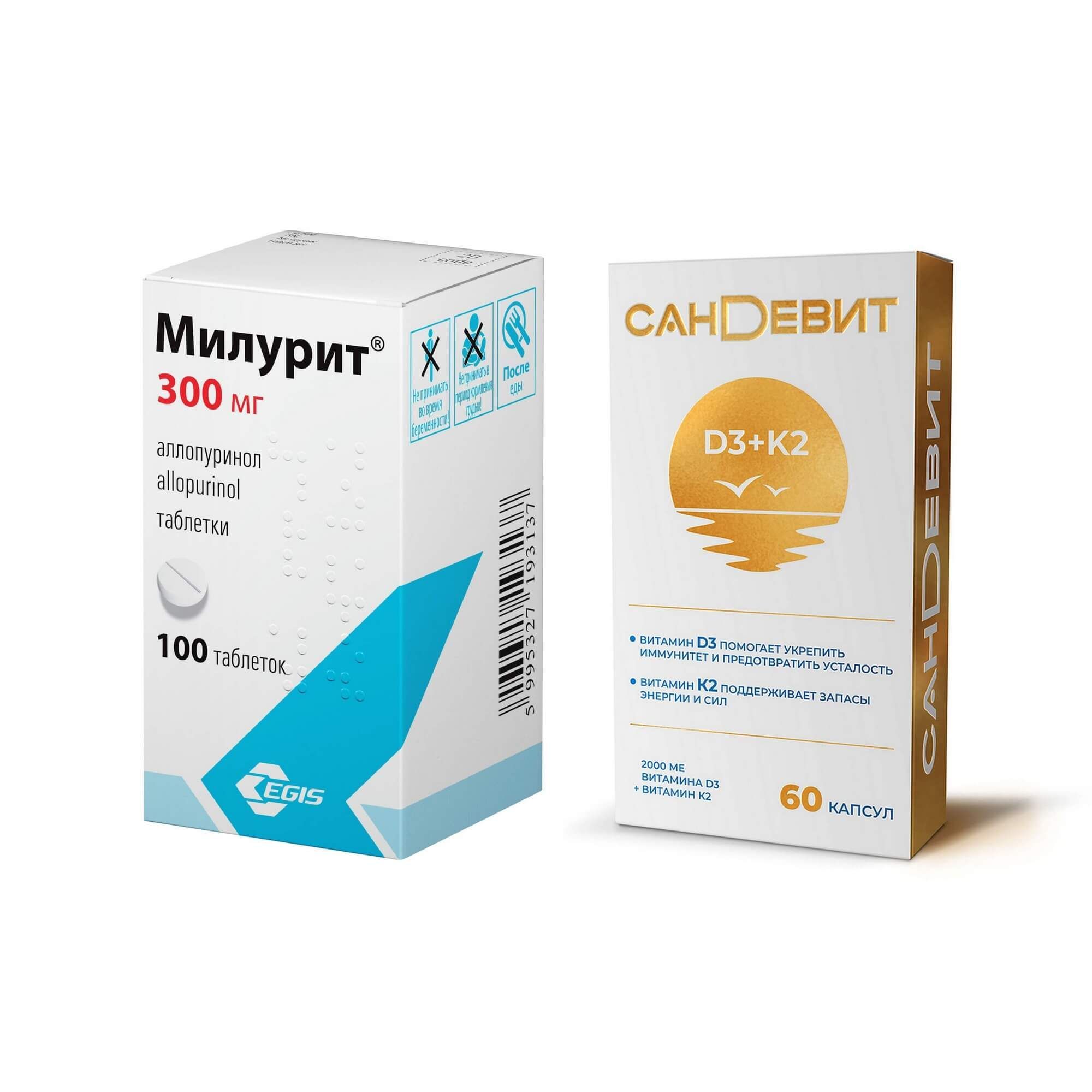 Изображение товара 1X Сандевит Д3 2000МЕ+К2 капсулы 150мг 60шт + 1X Милурит таблетки 300мг 100шт