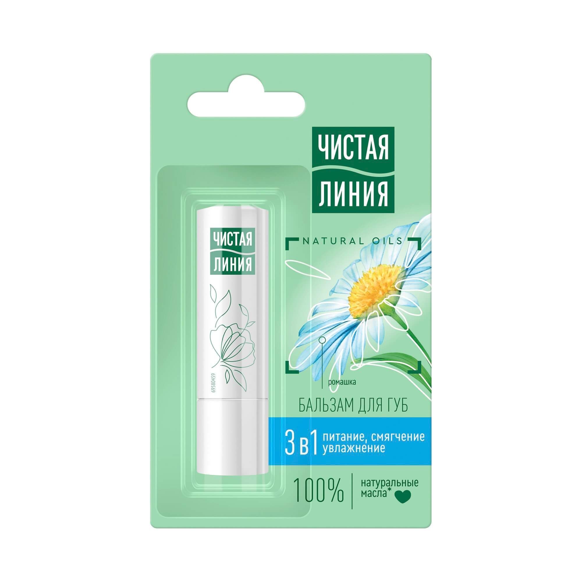 Изображение товара Бальзам для губ питание, увлаженение и смягчение с ромашкой 3 в 1 Чистая линия 4г