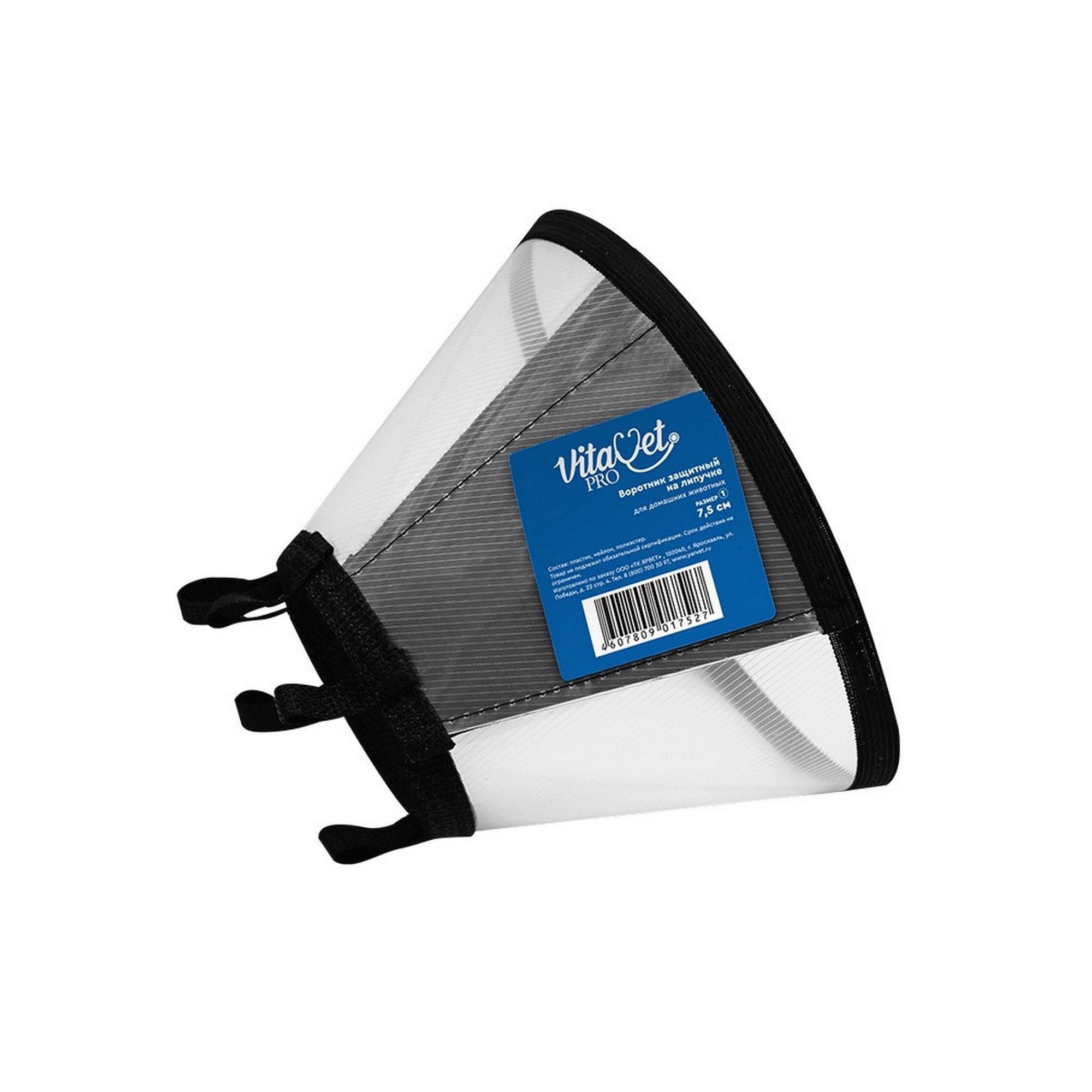 Изображение товара Воротник защитный на липучке Pro VitaVet 7,5см р.1