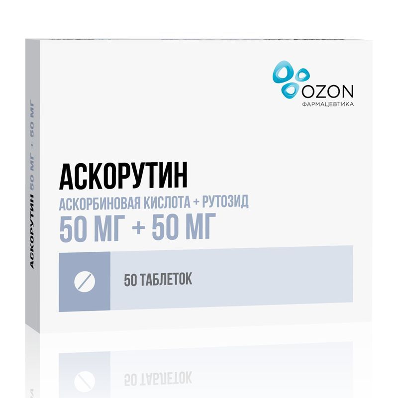Изображение товара Аскорутин таблетки 50мг + 50мг 50шт