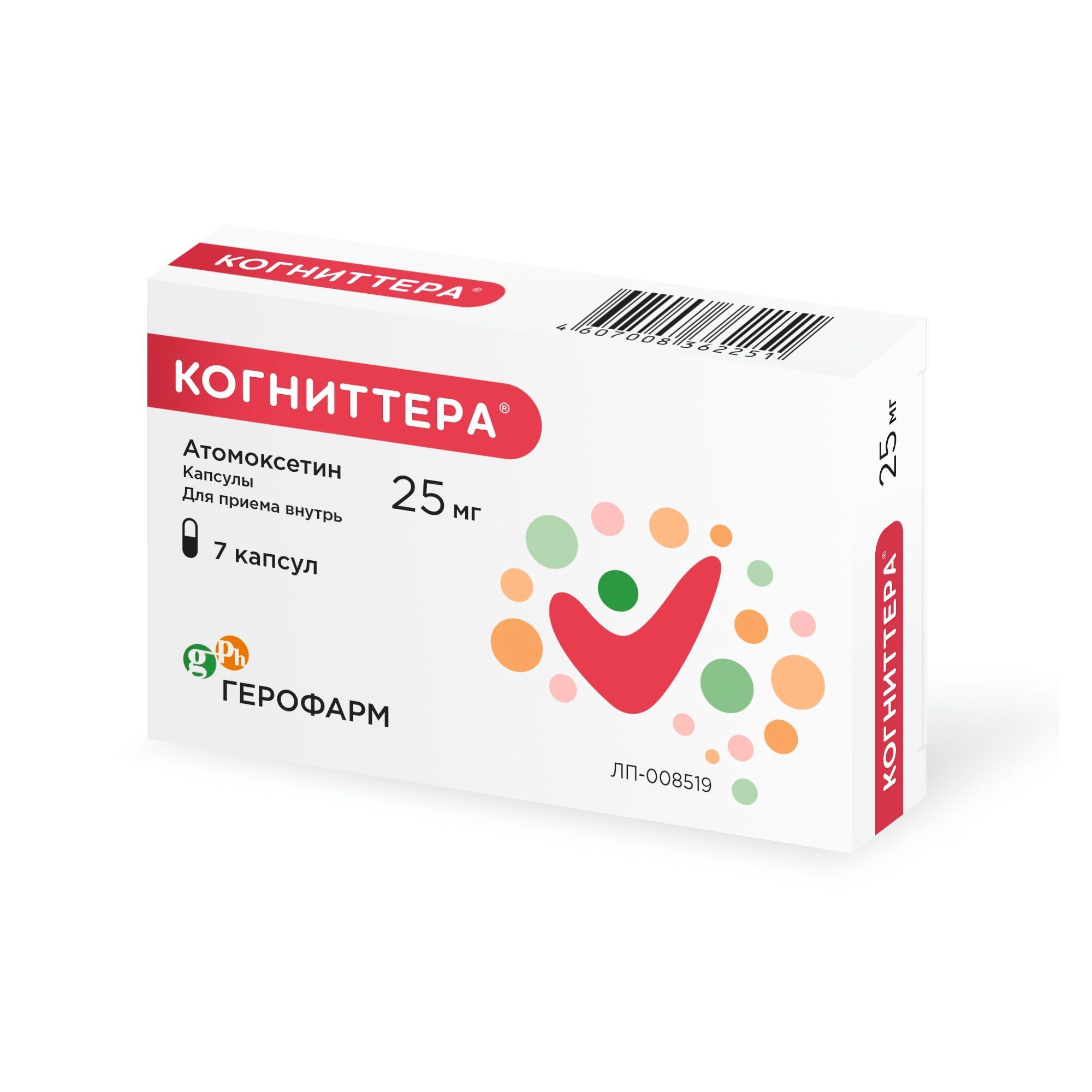 Изображение товара Когниттера капсулы 25мг 7шт