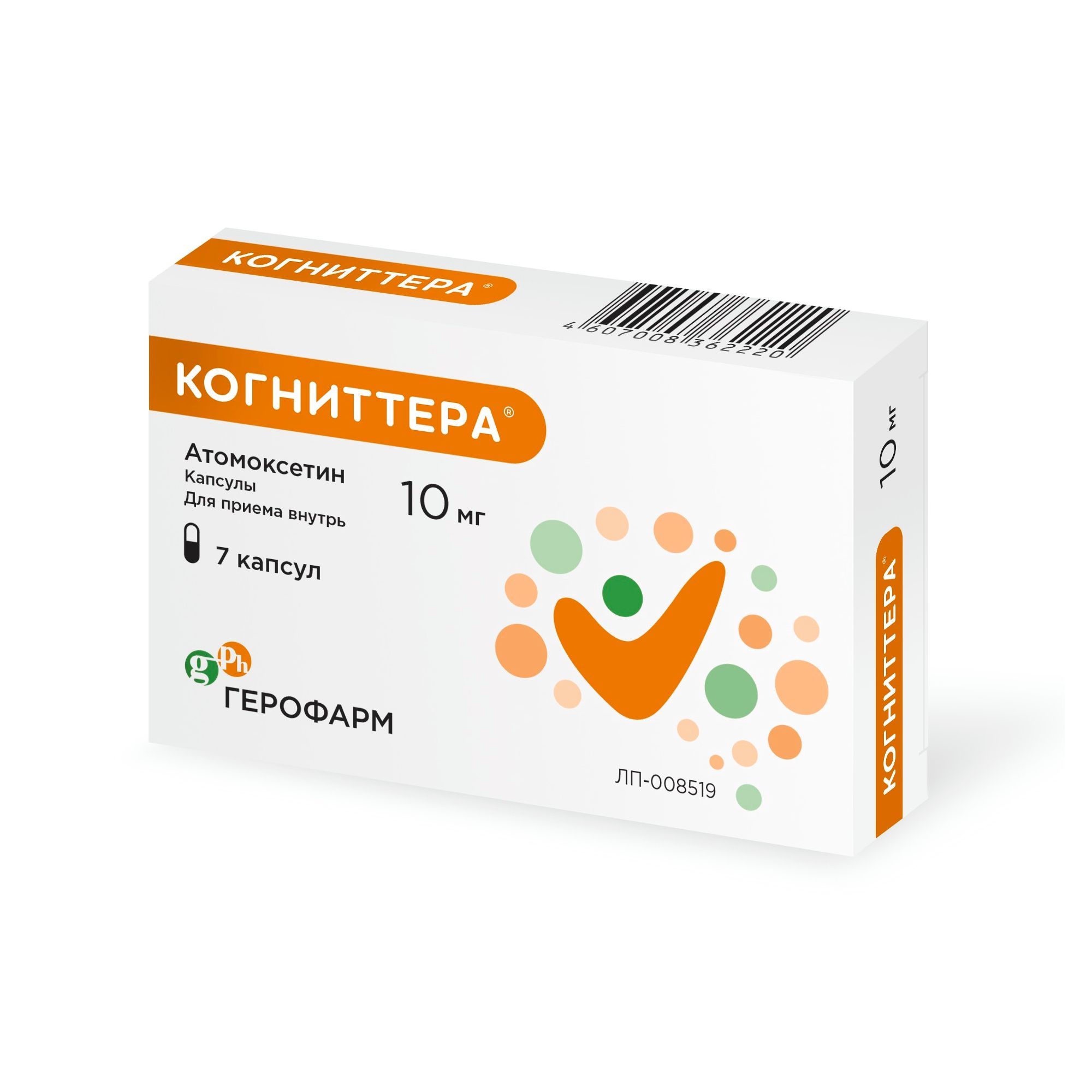 Изображение товара Когниттера капсулы 10 мг 7 шт для лечения СДВГ быстрое всасывание