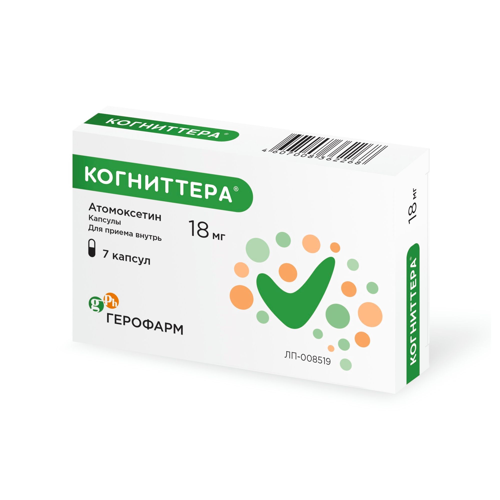 Изображение товара Когниттера капсулы 18 мг 7 шт для лечения СДВГ у детей и взрослых