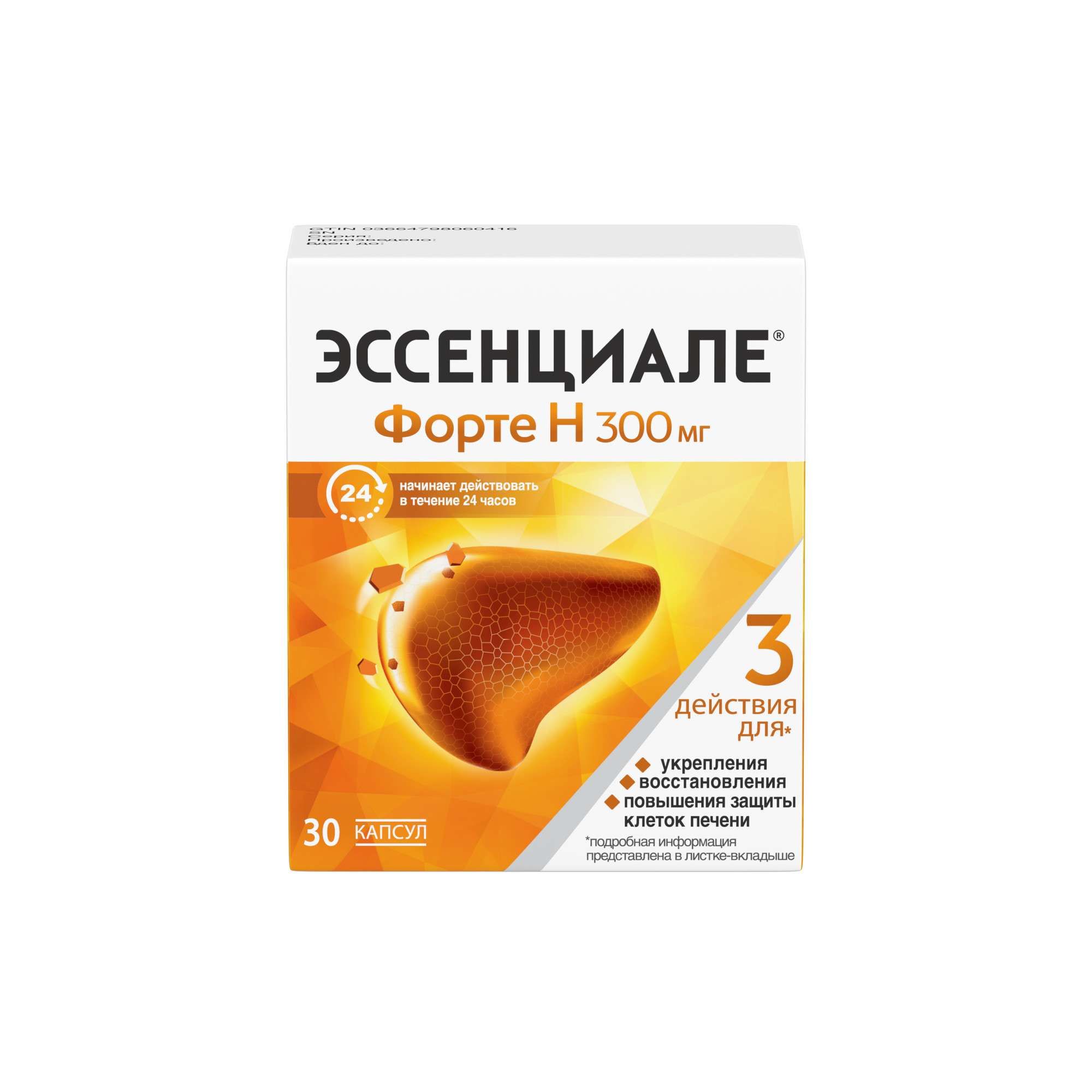 Изображение товара Капсулы эссенциале форте Н 300 мг 30 шт - гепатопротектор для лечения печени